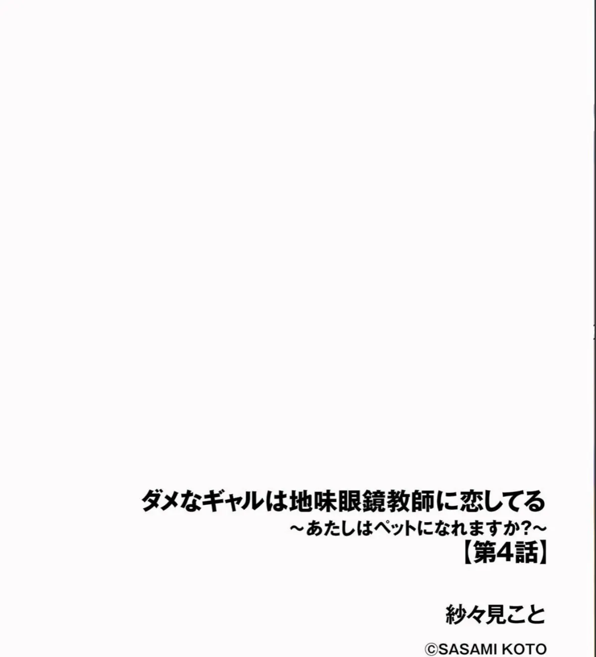 sample 2