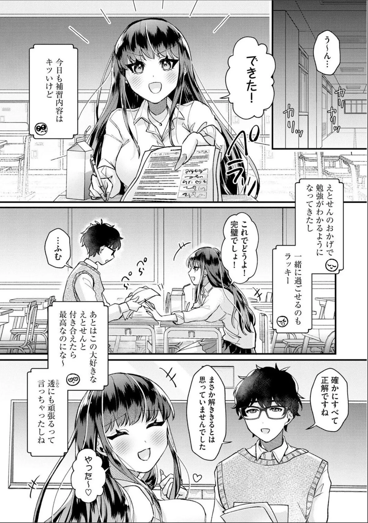 sample 3
