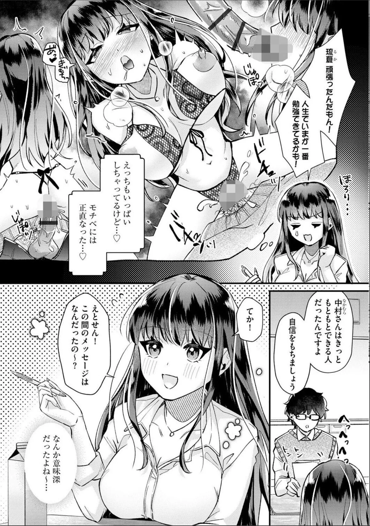 sample 4