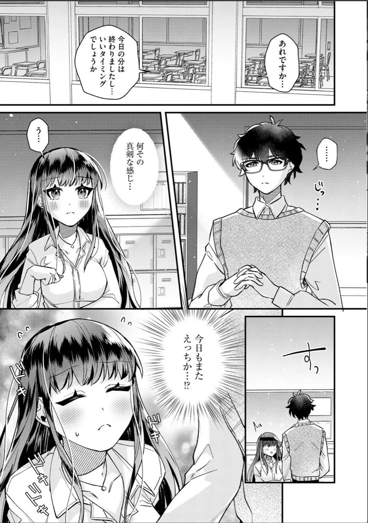 sample 5