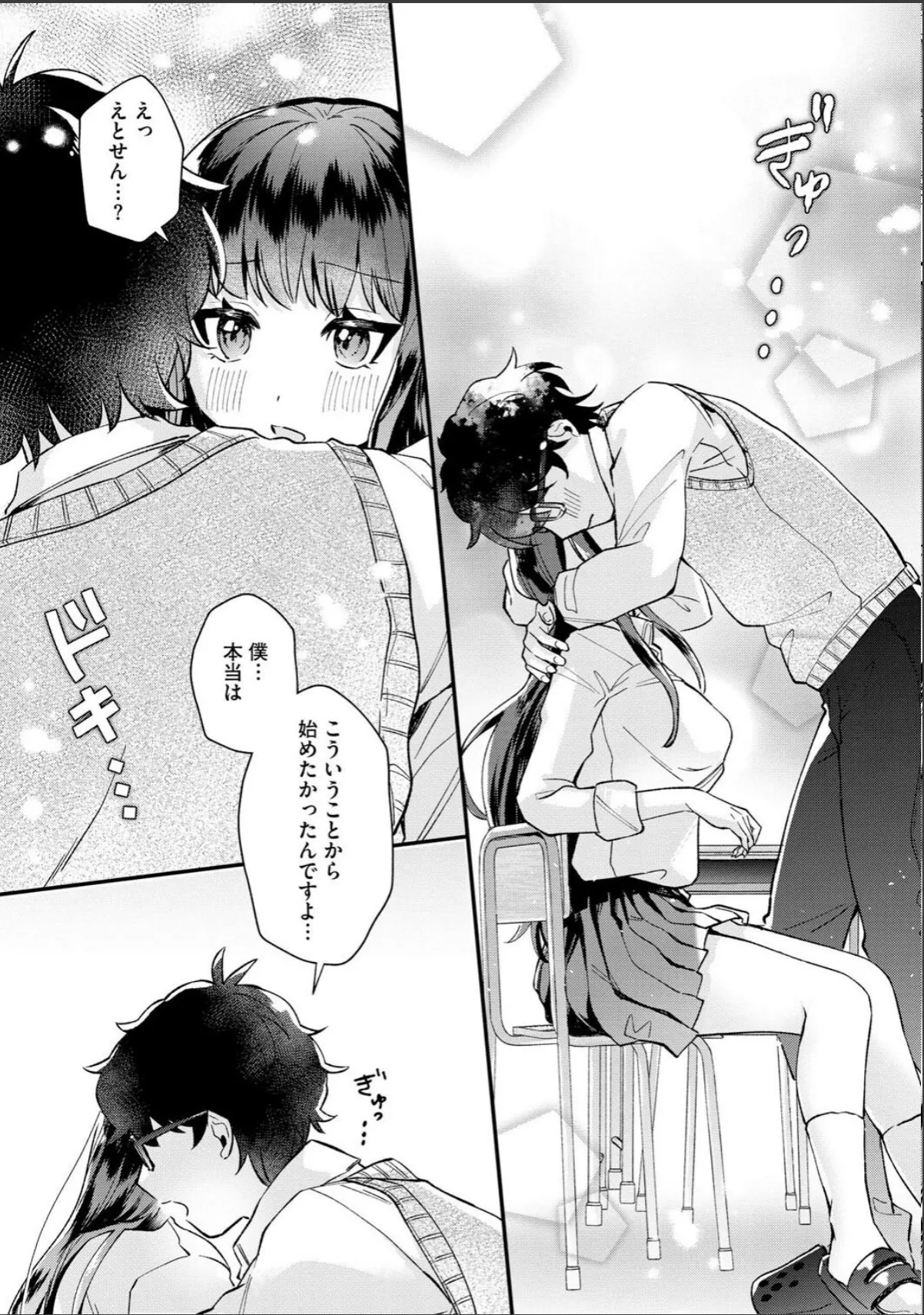 sample 6