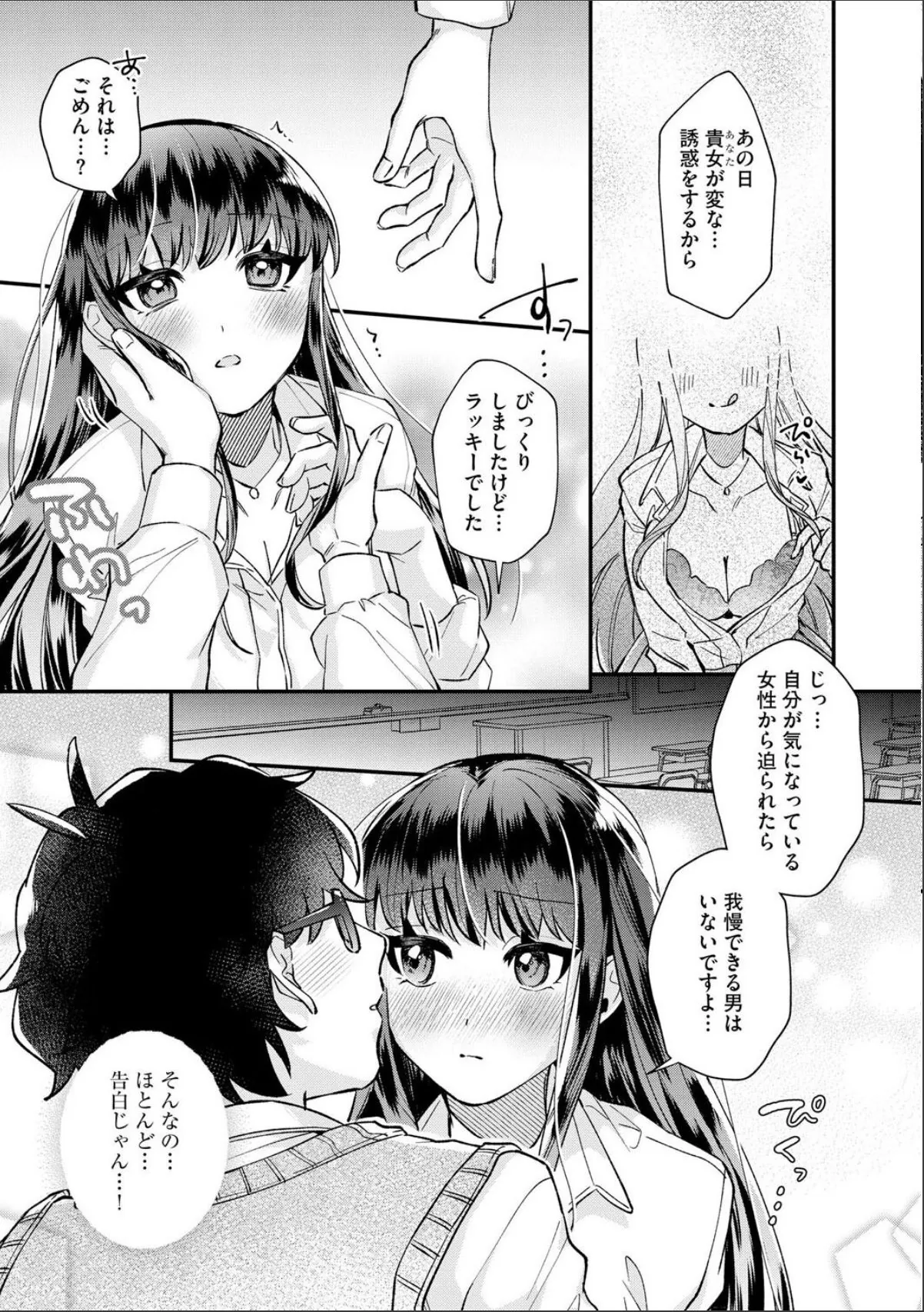 sample 7