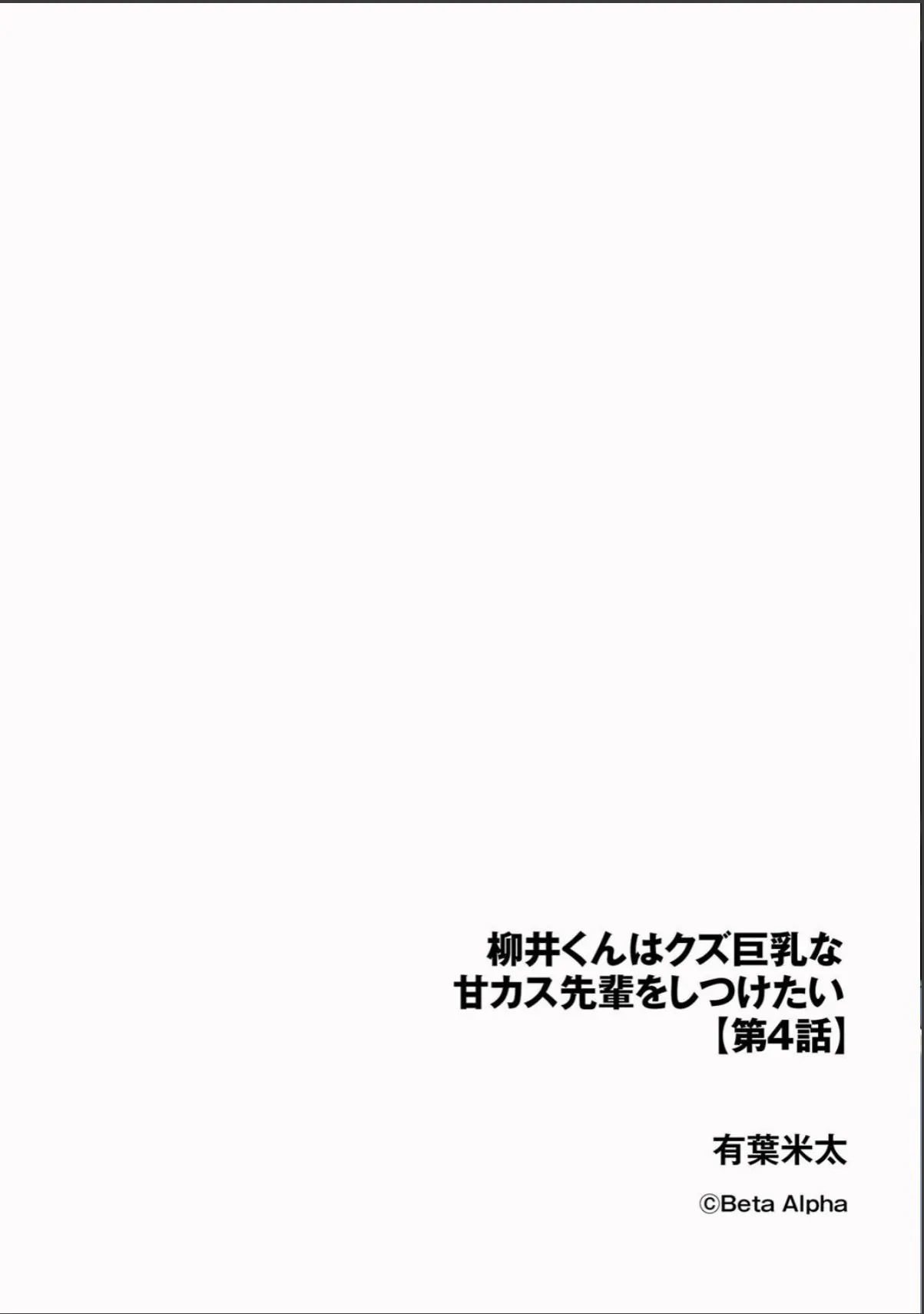 sample 2