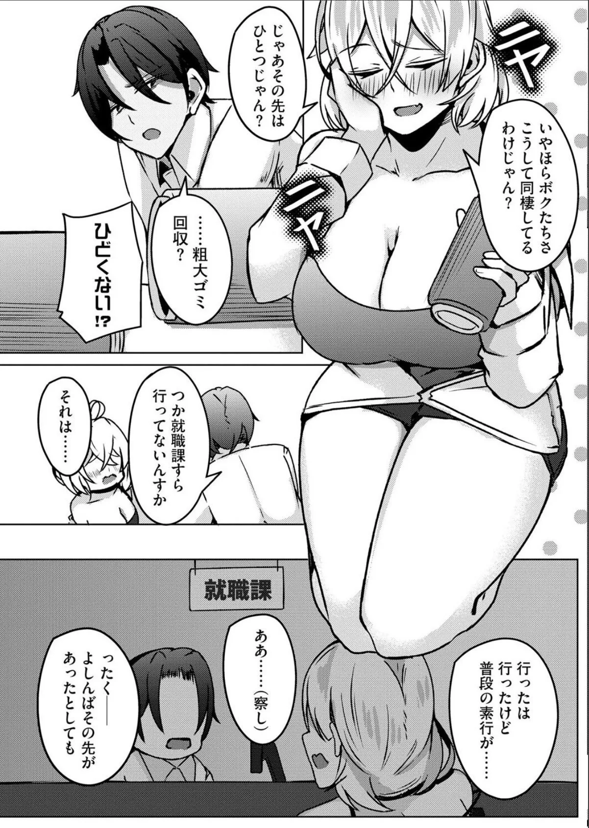 sample 4