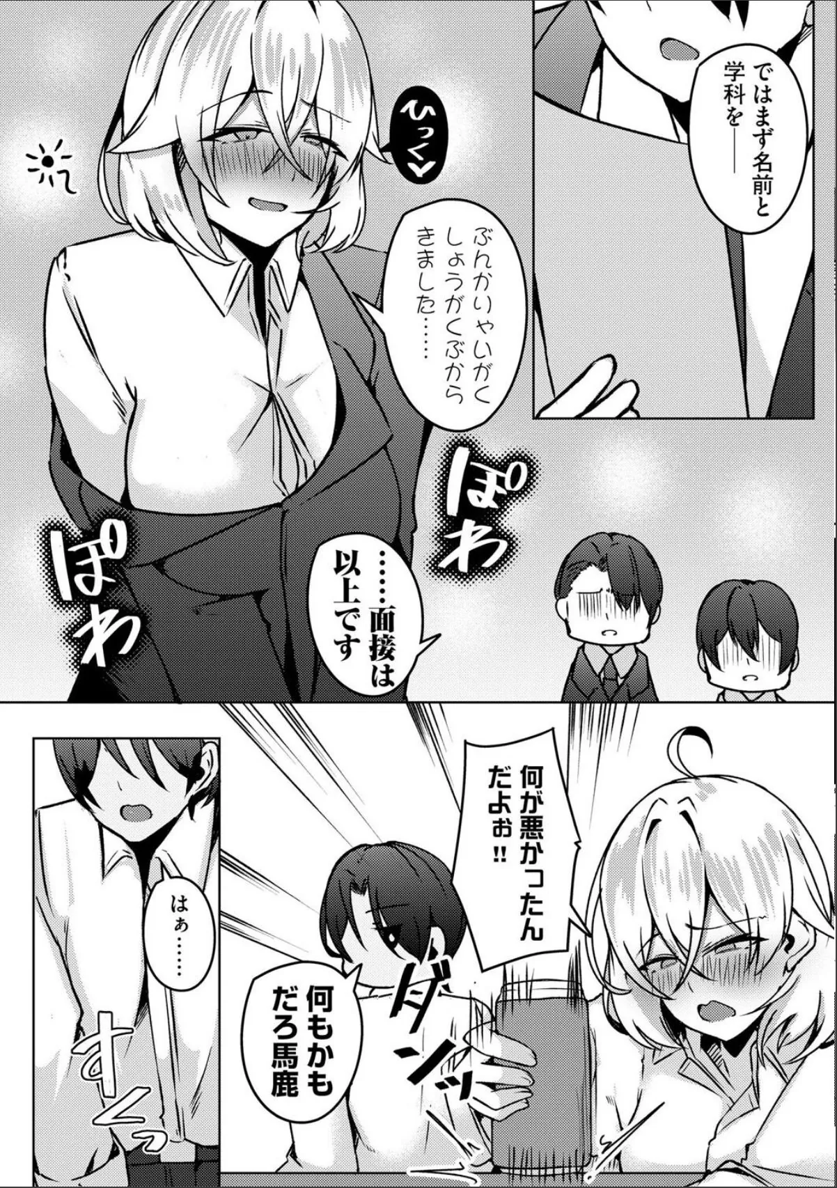 sample 6