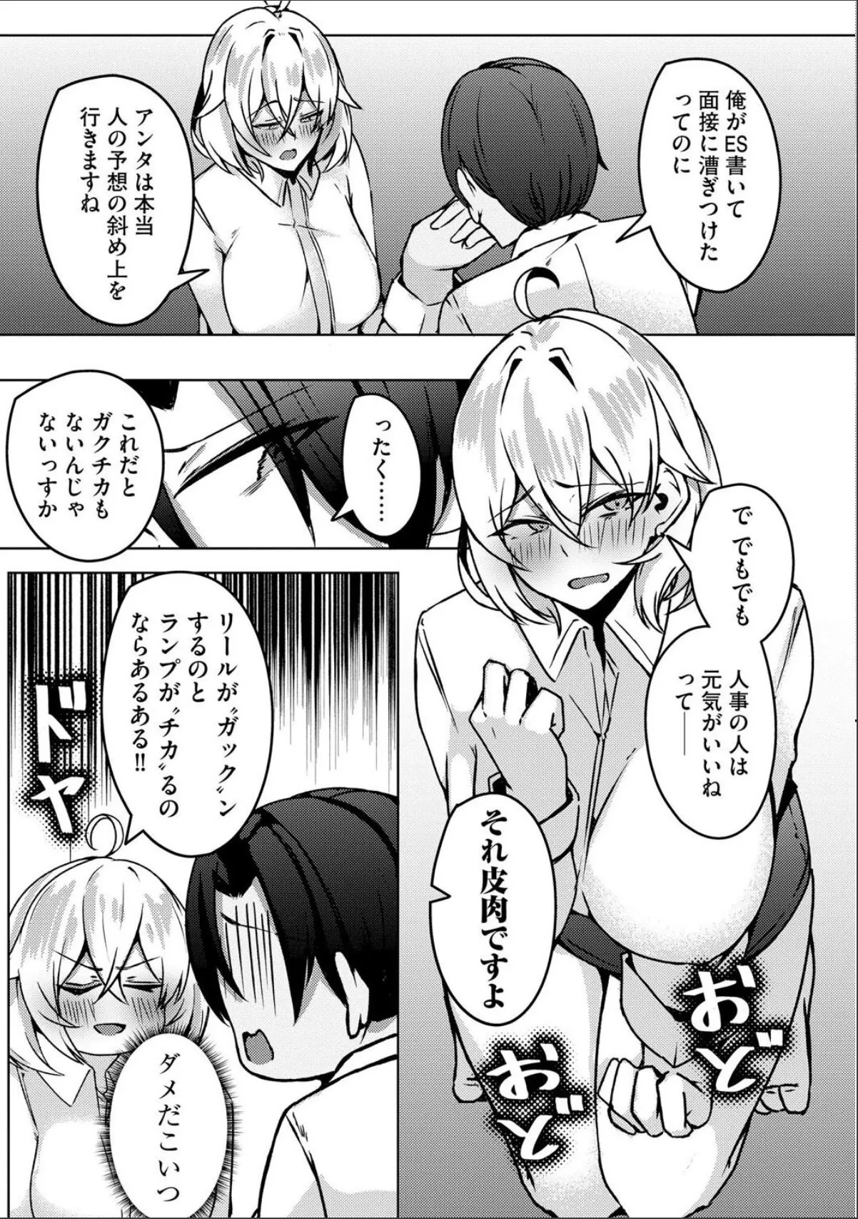 sample 7