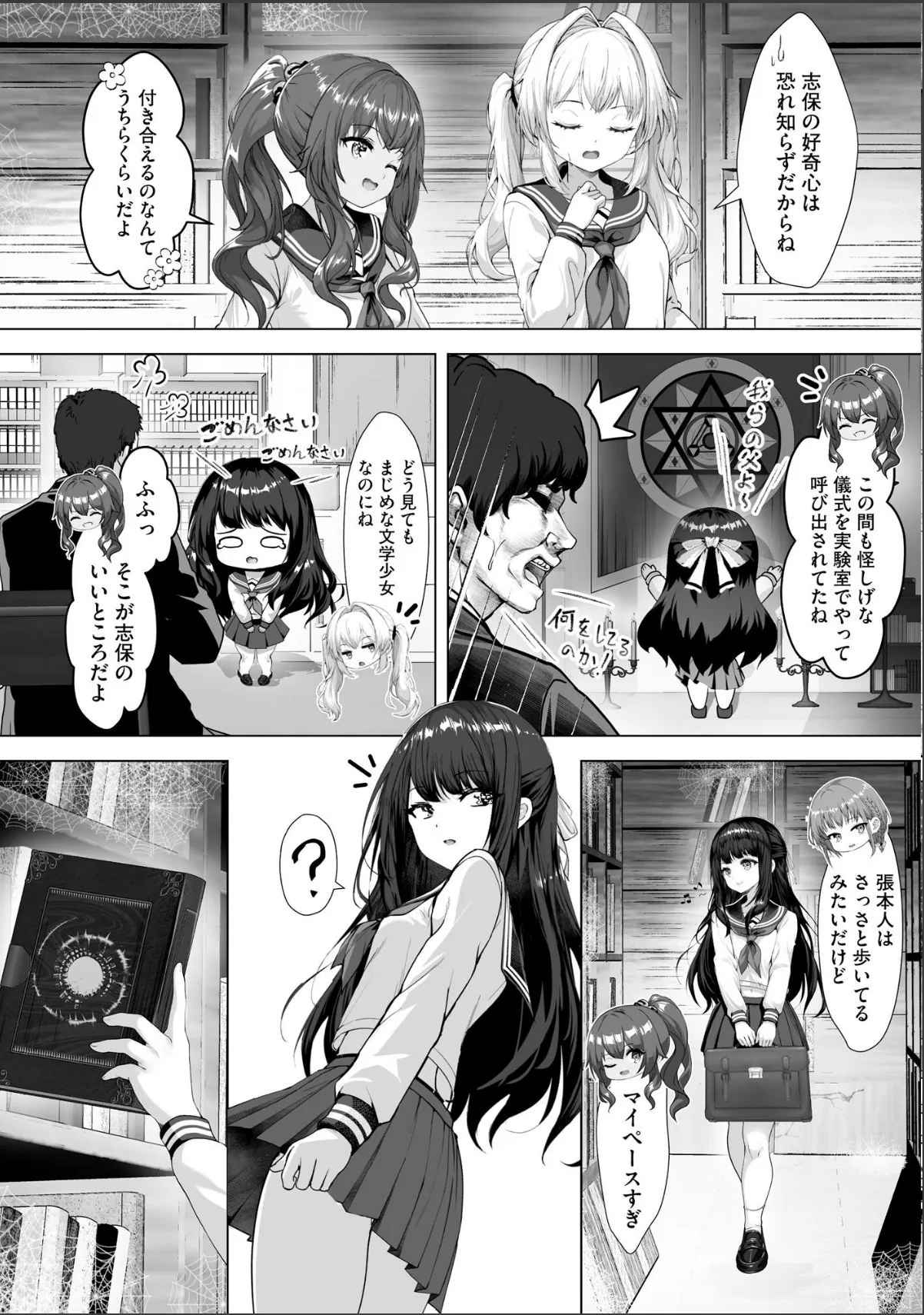 sample 10