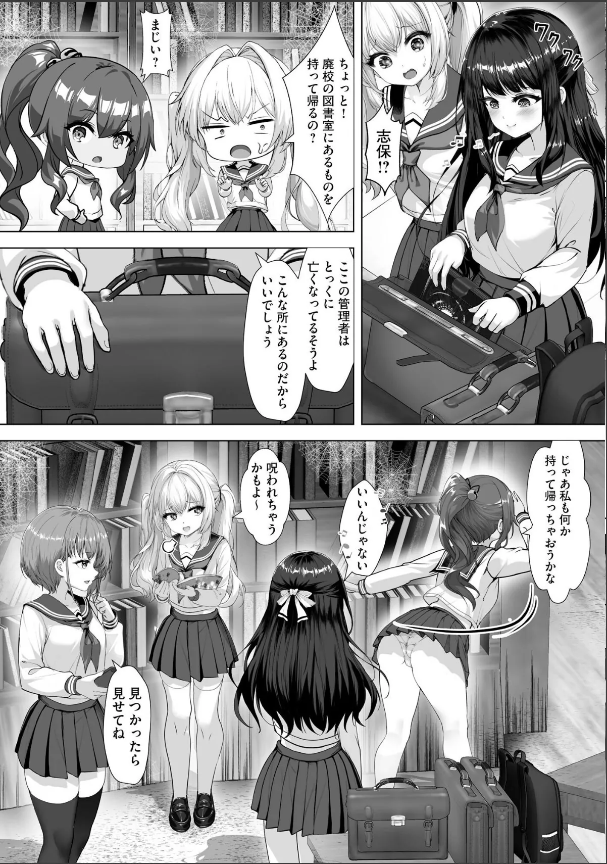 sample 12
