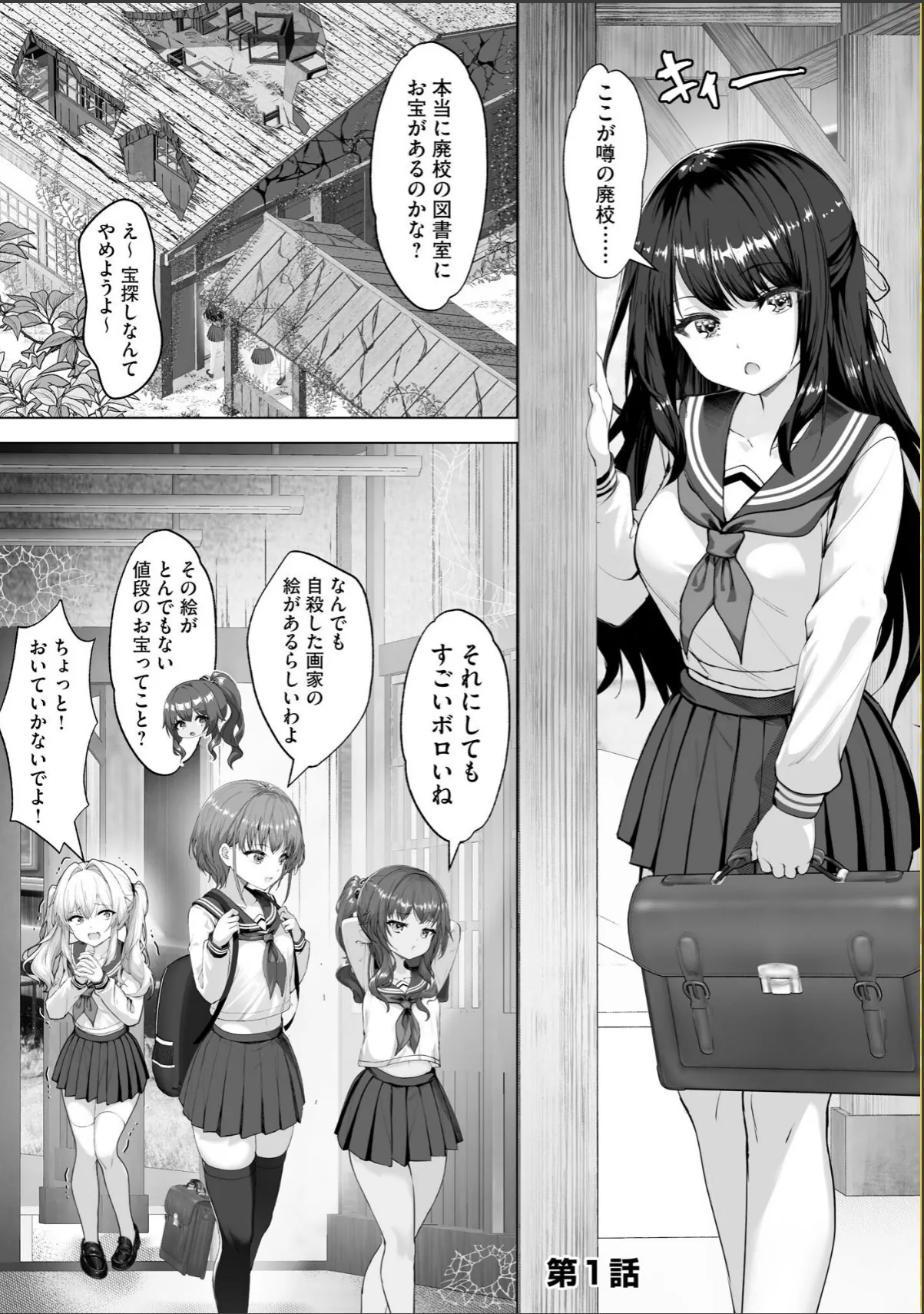 sample 5