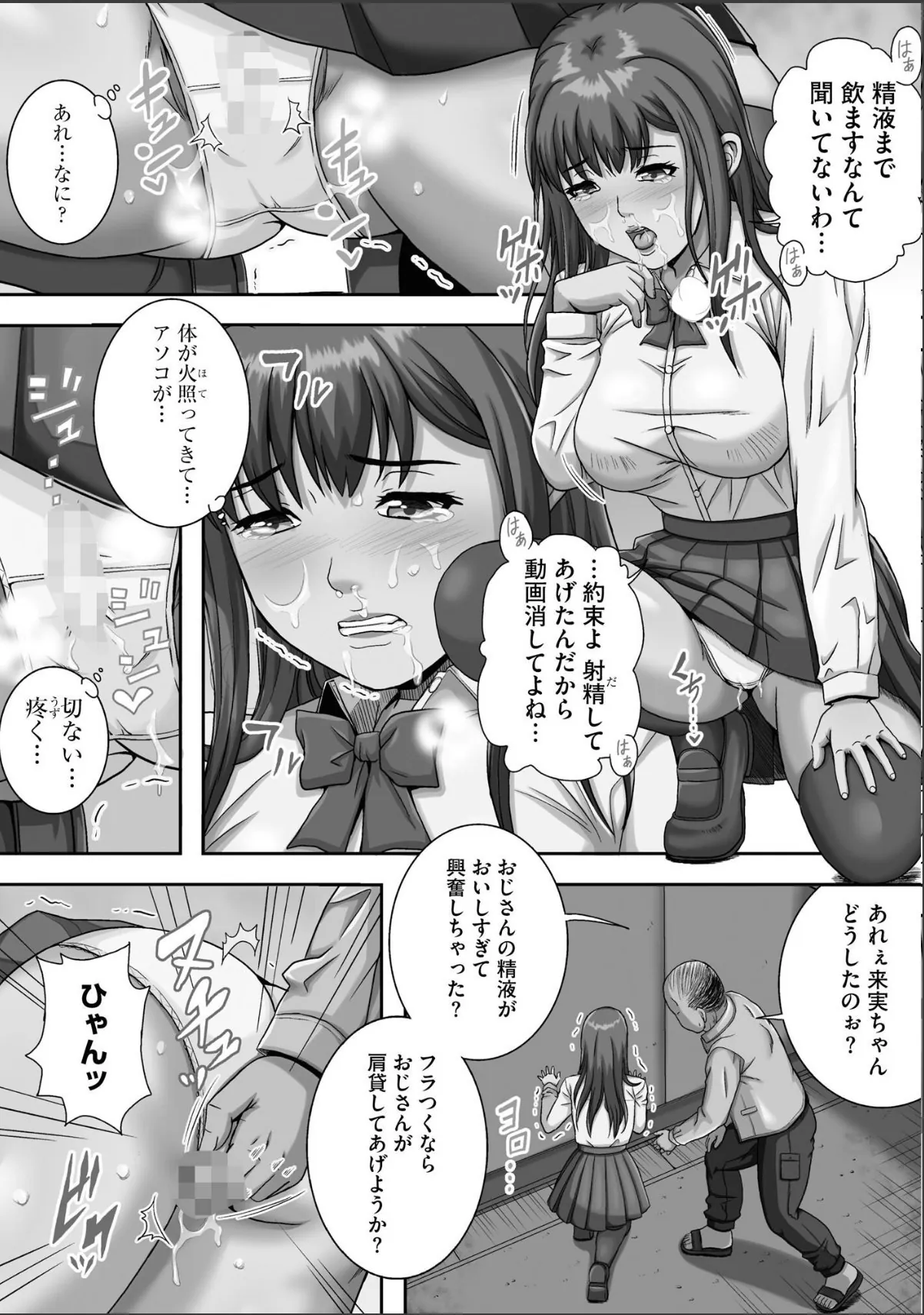 sample 10