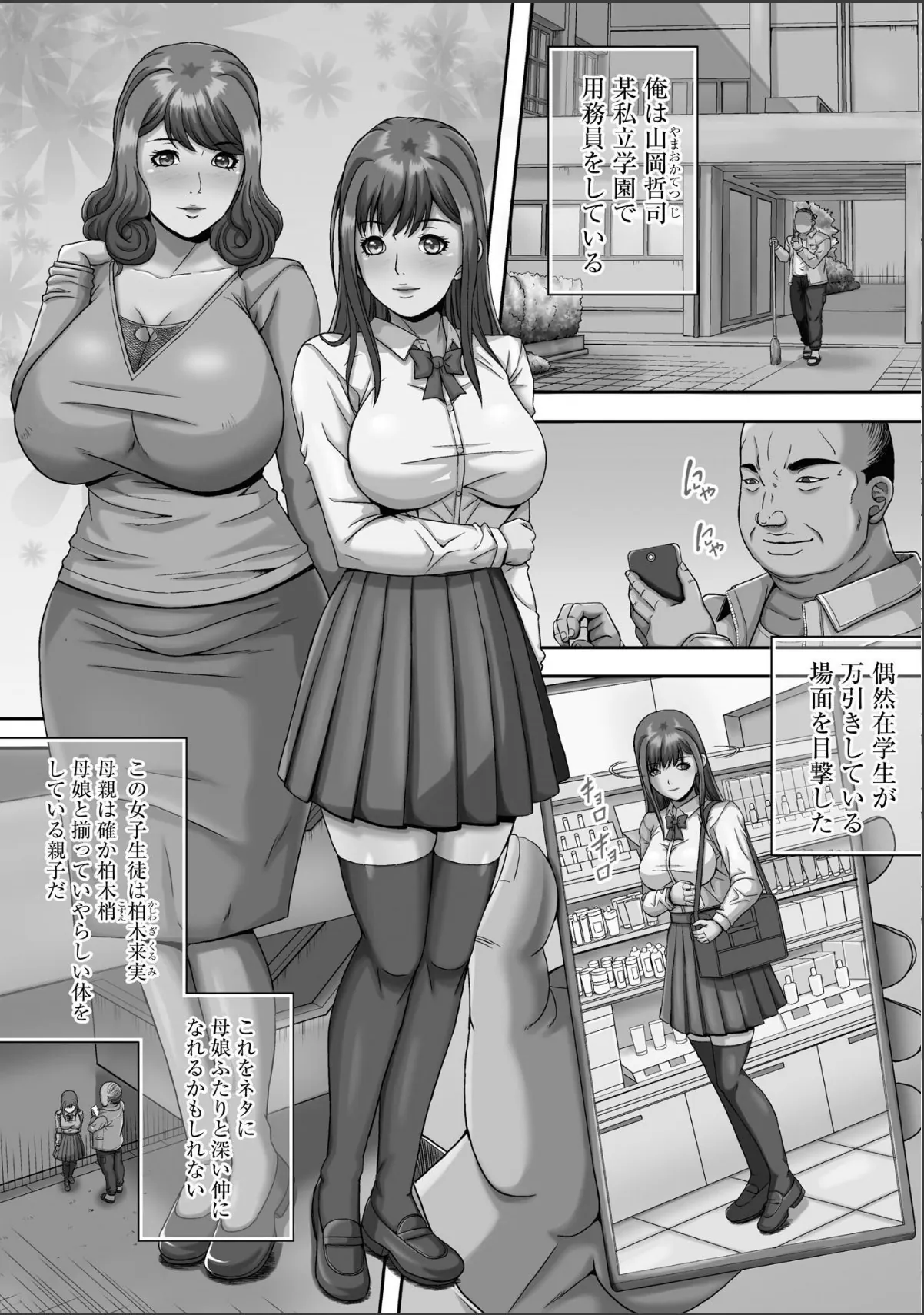 sample 6