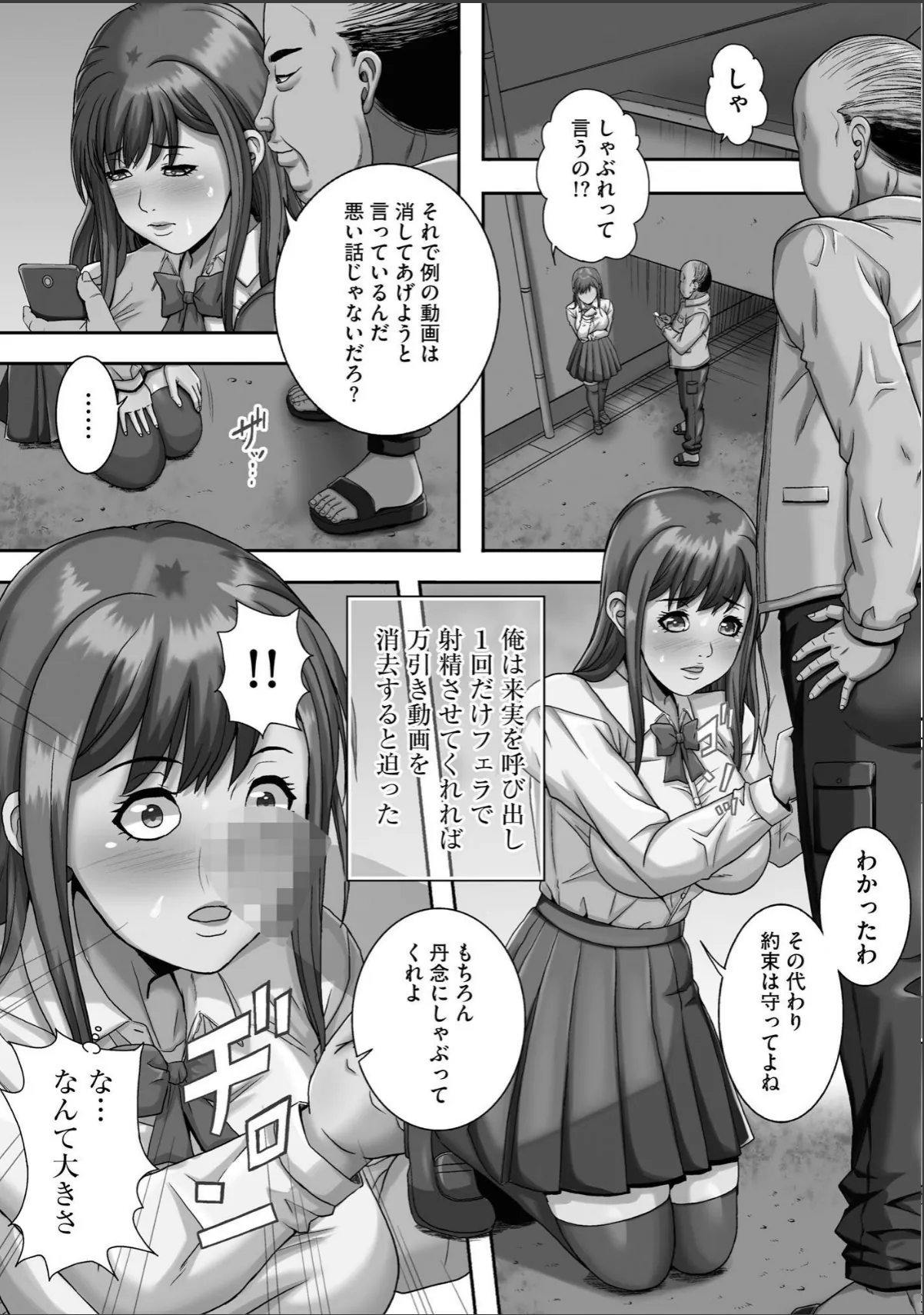 sample 7