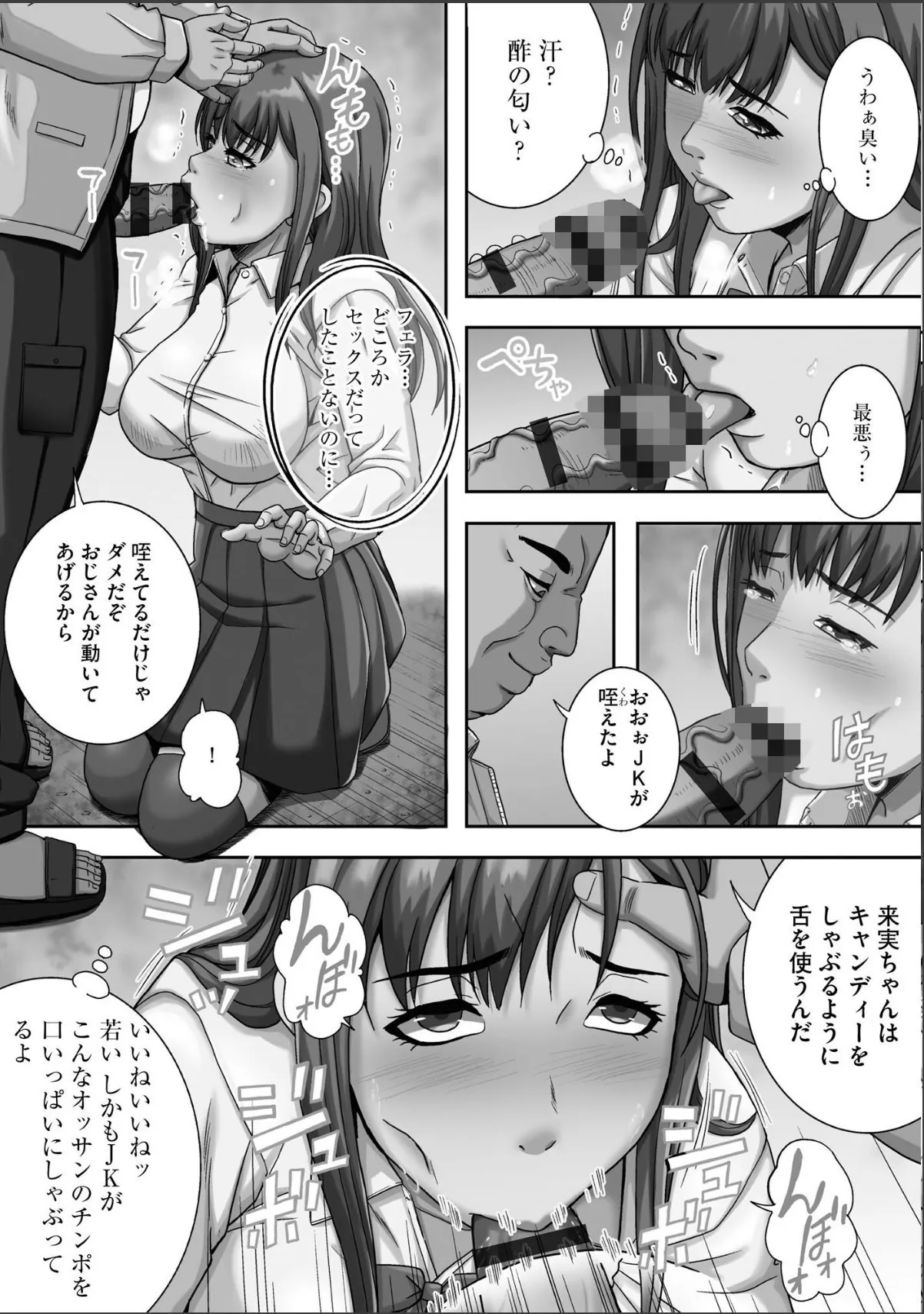 sample 8