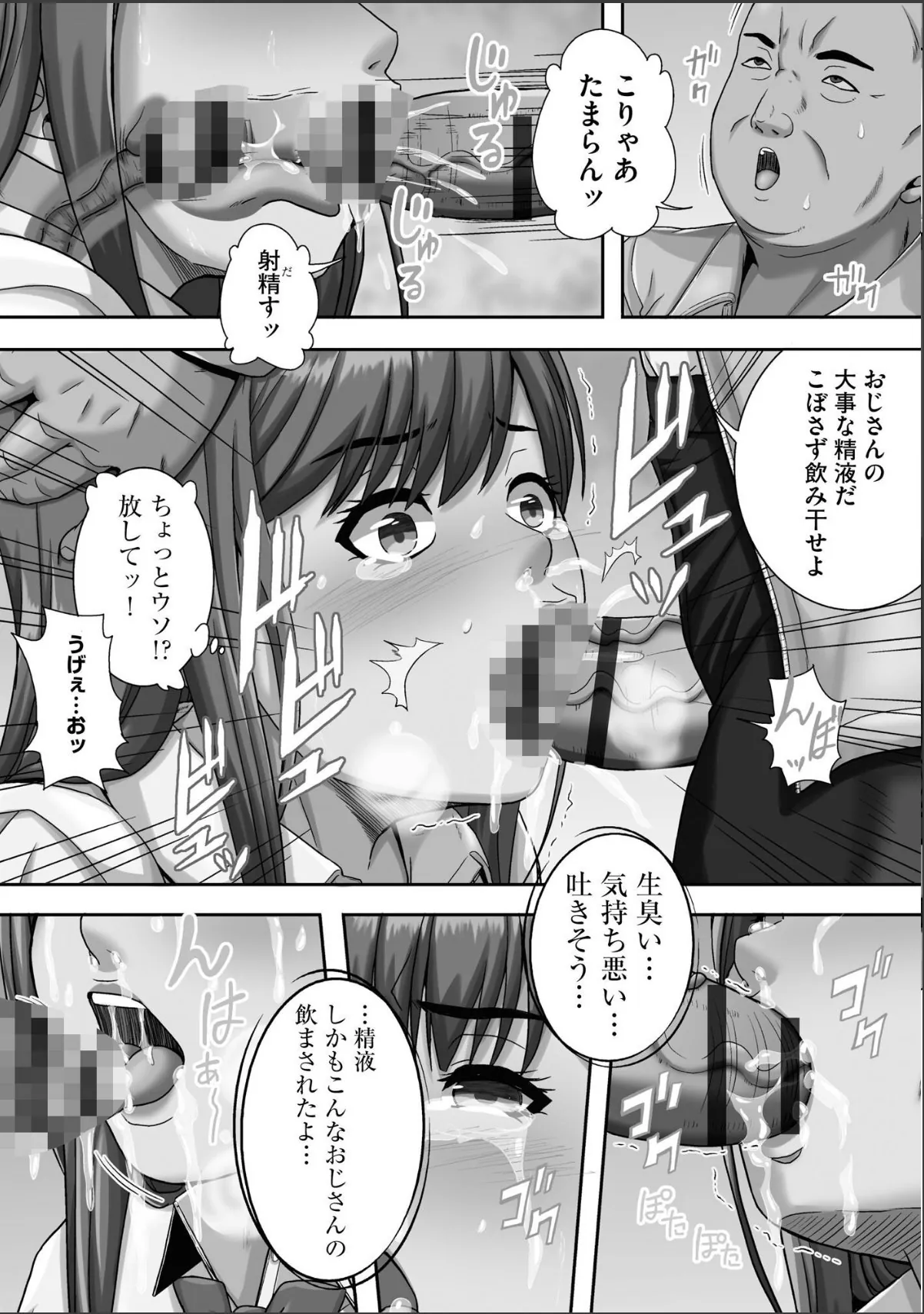 sample 9