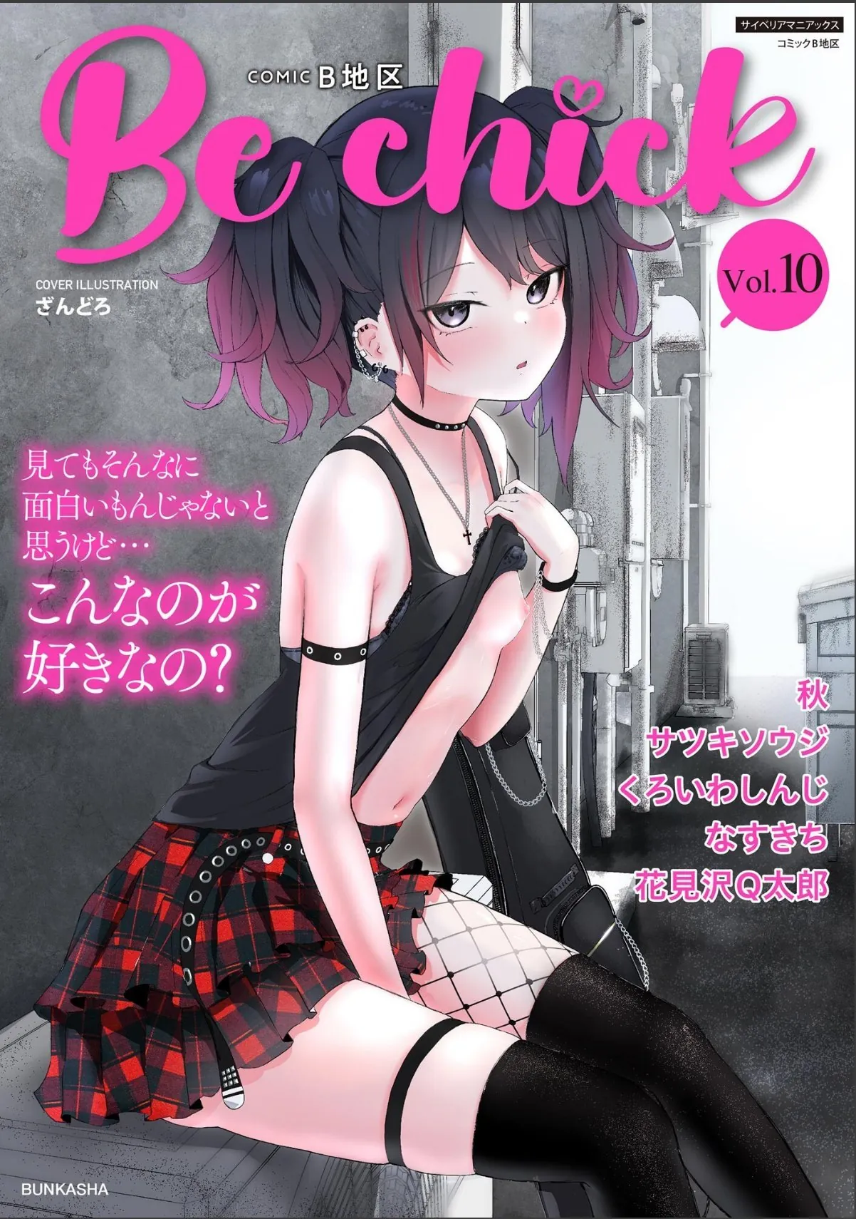 sample 1