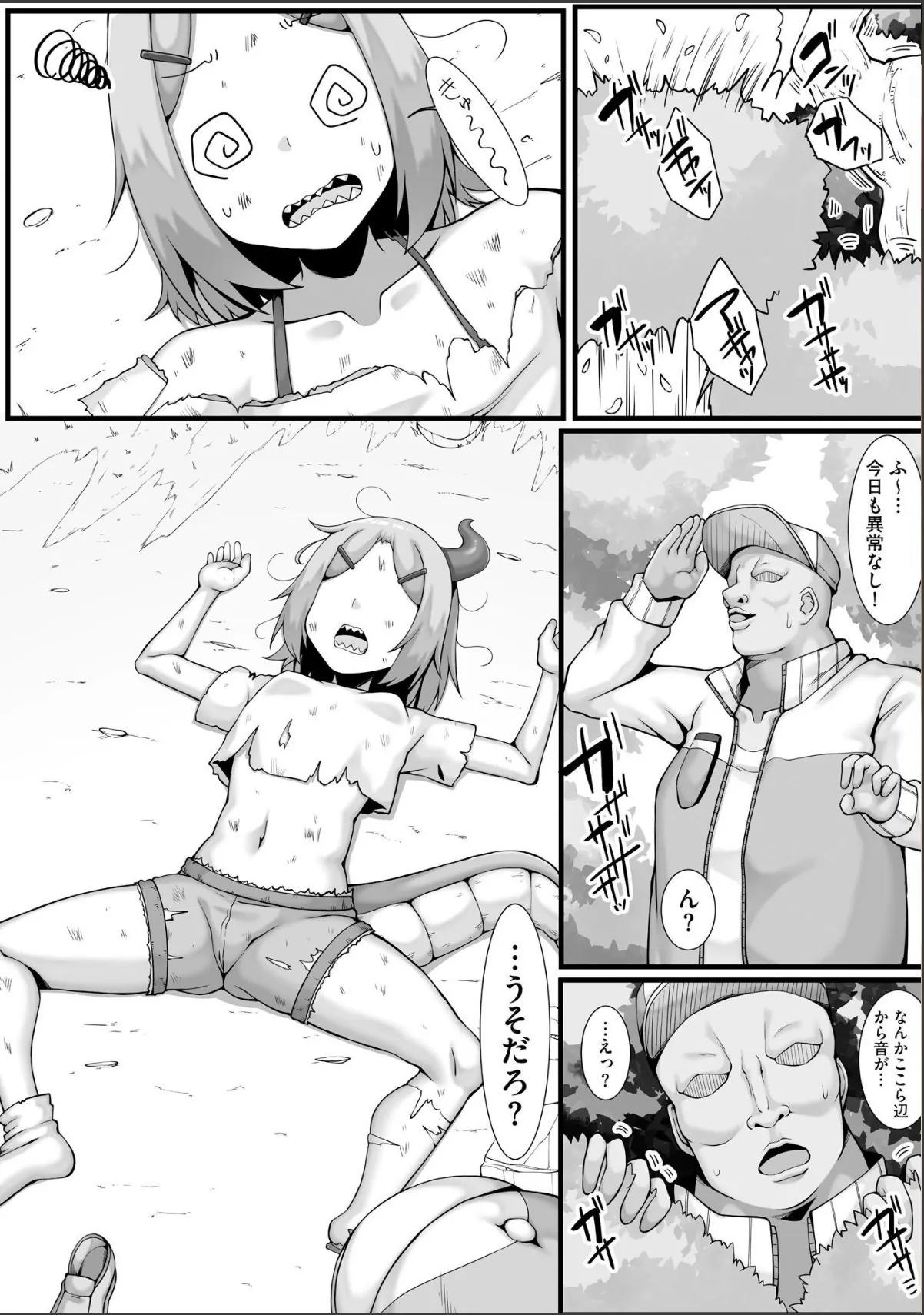 sample 10