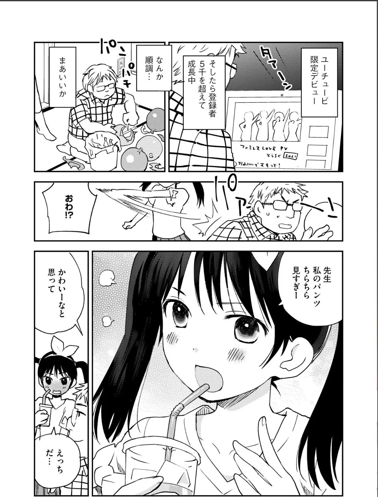 sample 12