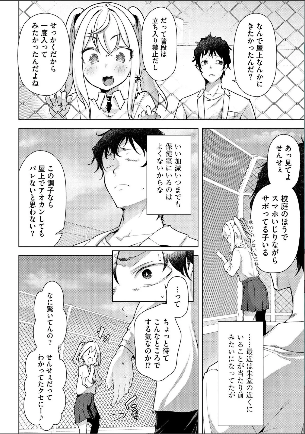 sample 6