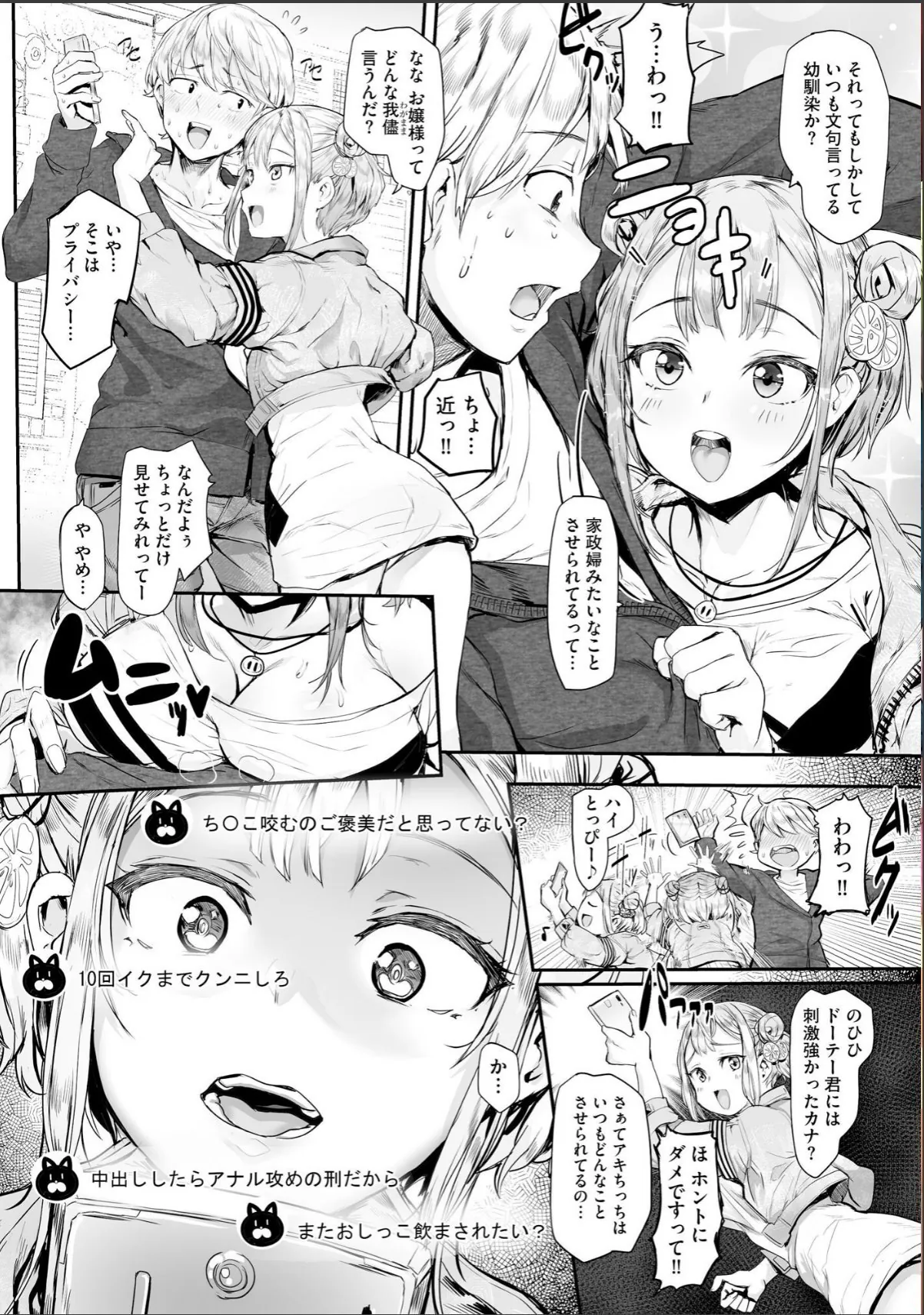 sample 8