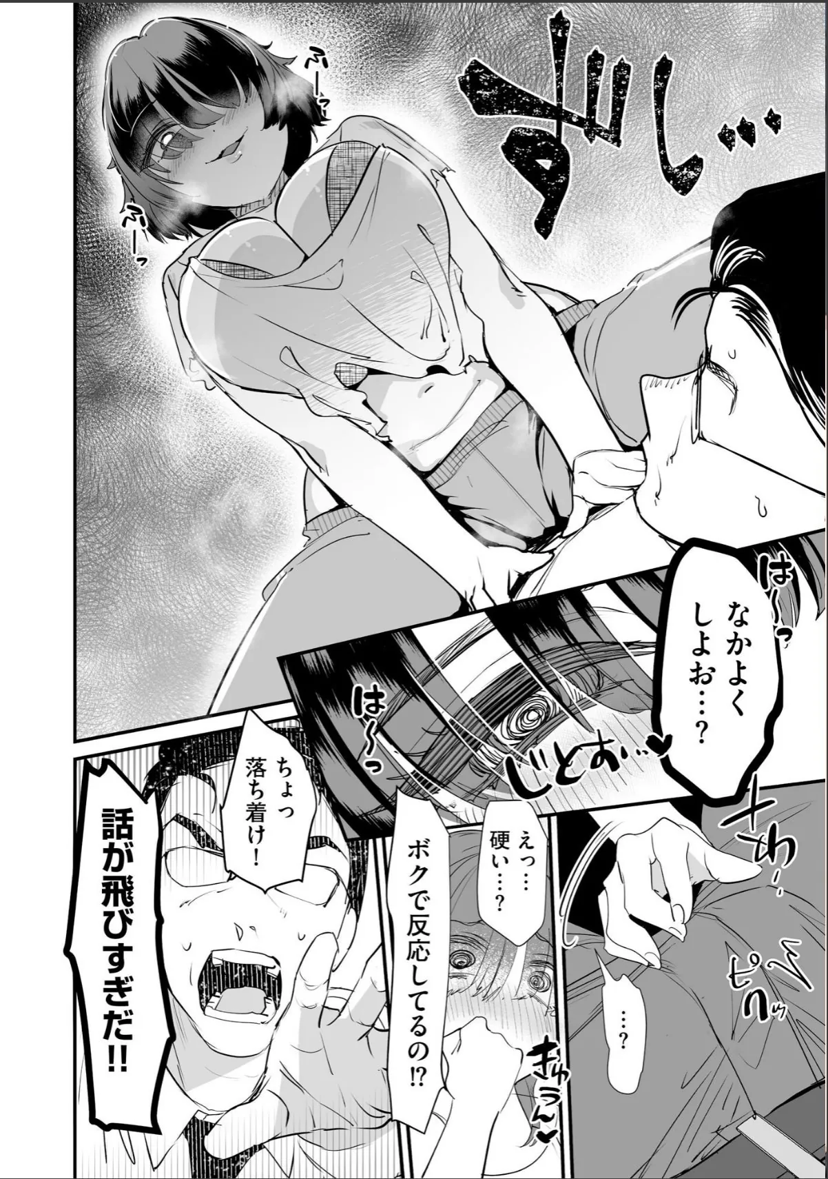 sample 6