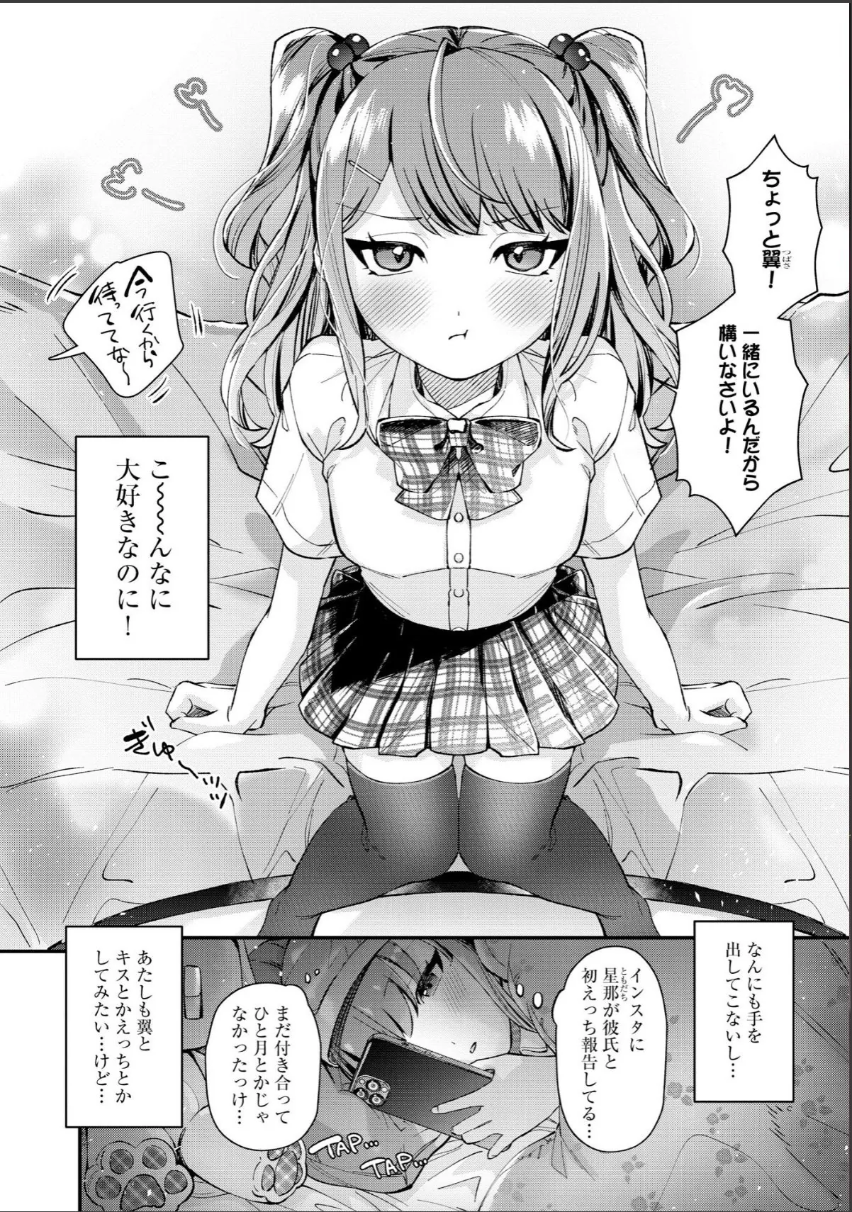 sample 8