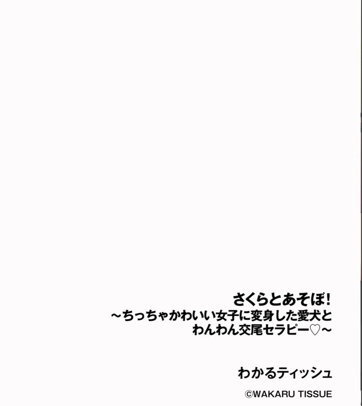 sample 2
