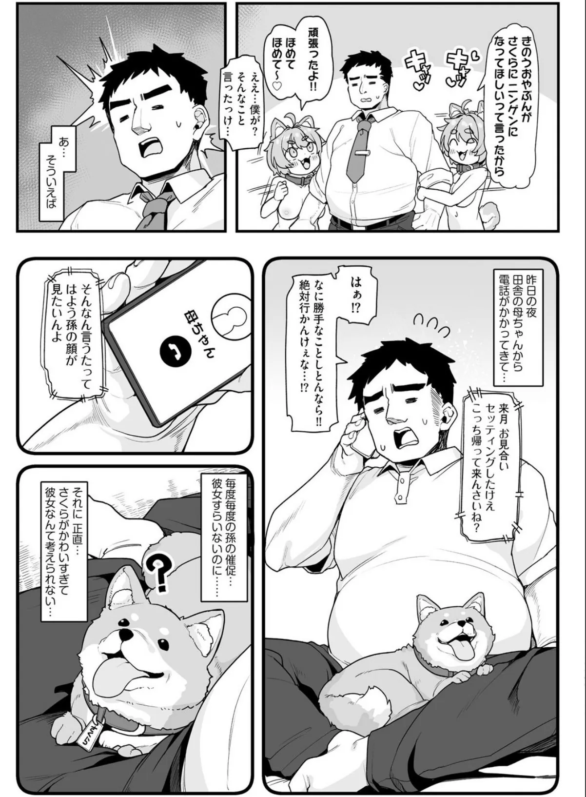 sample 5