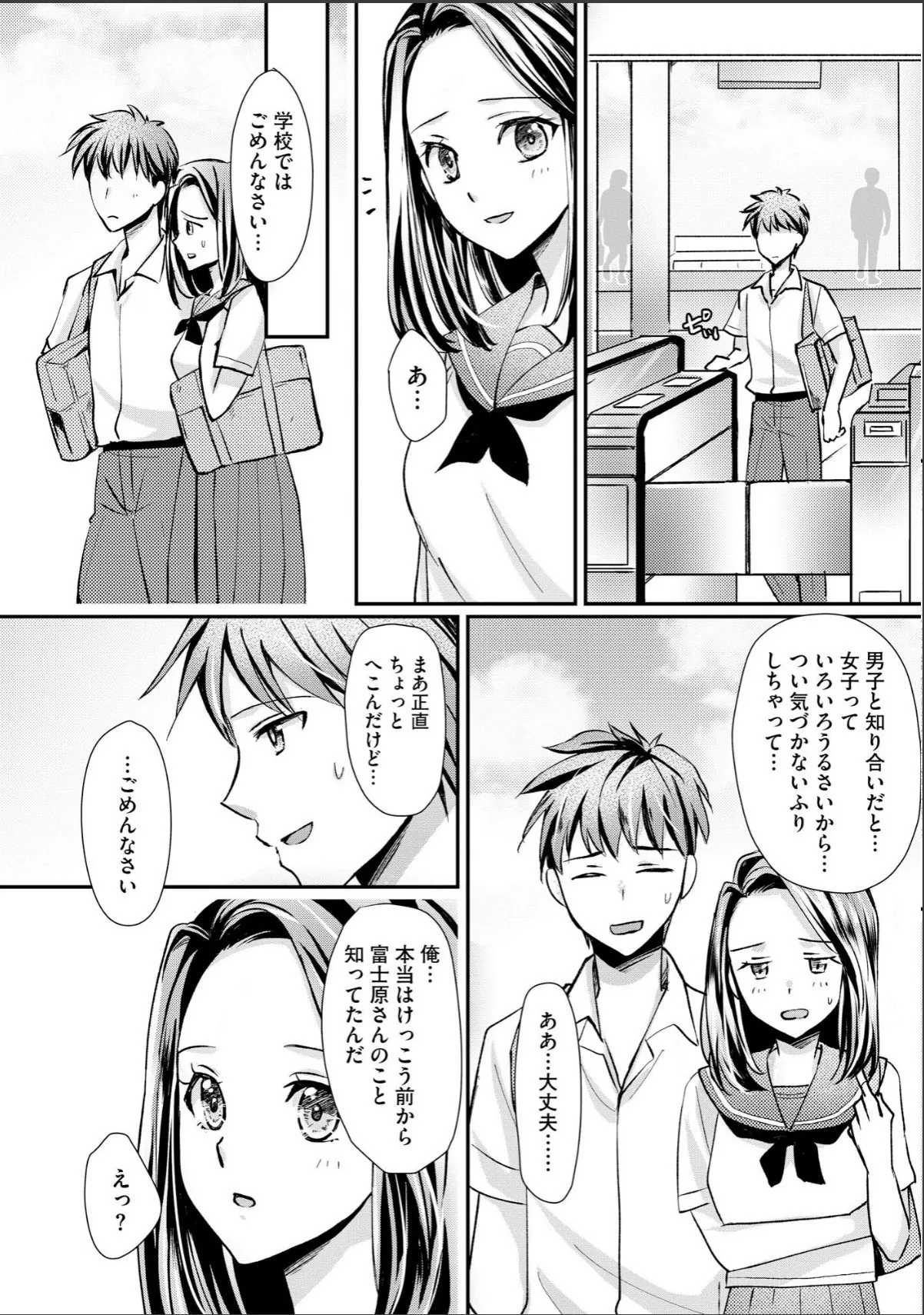 sample 10