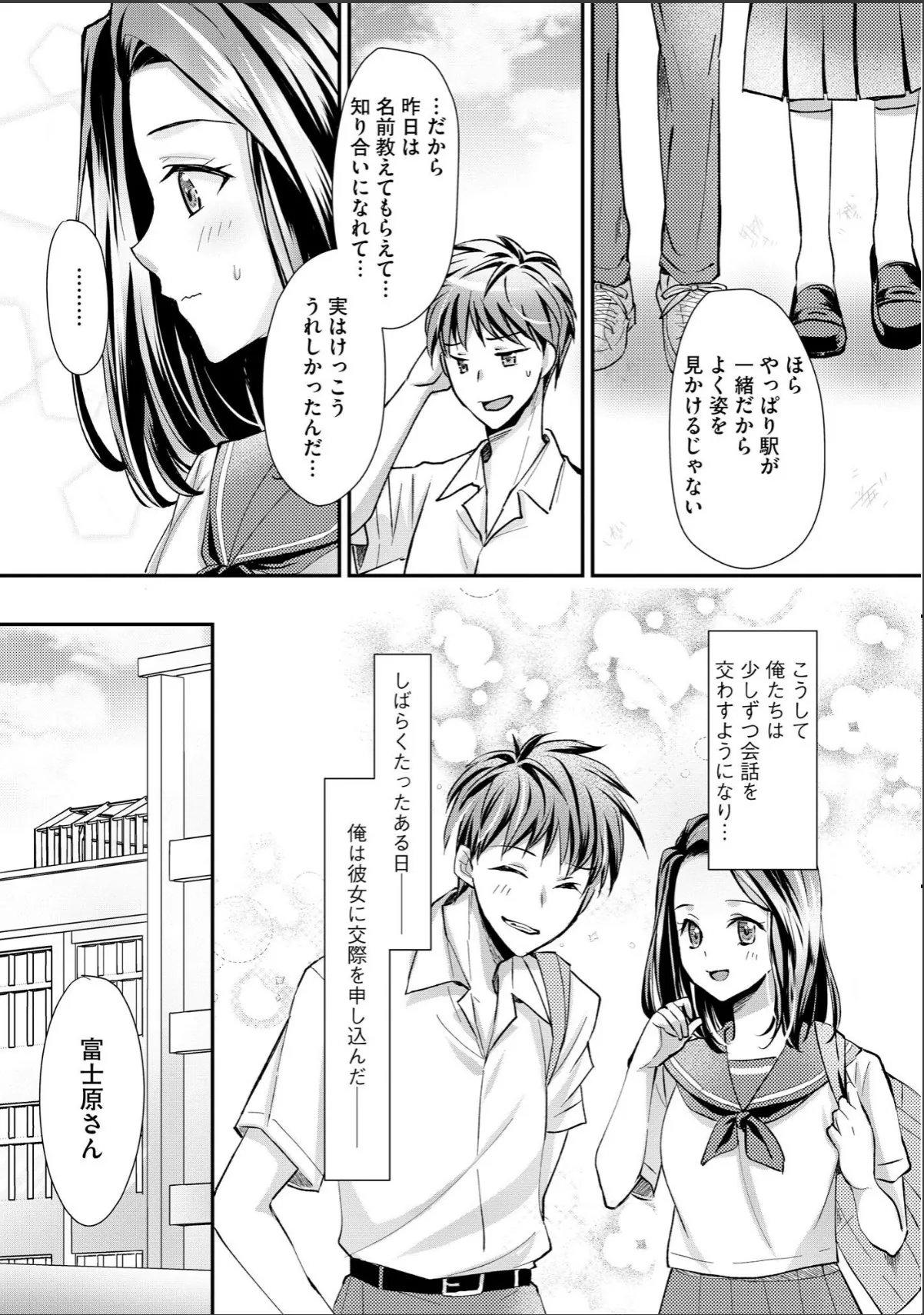 sample 11