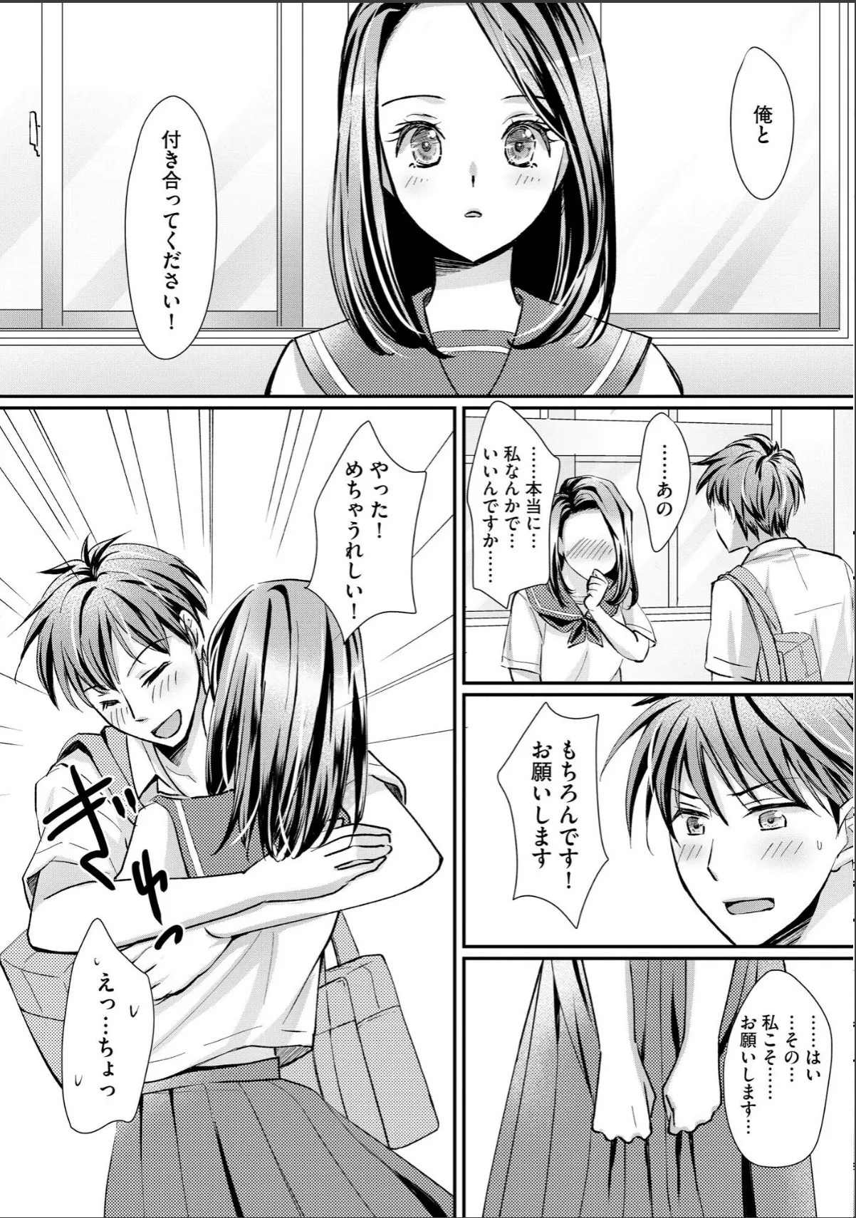 sample 12