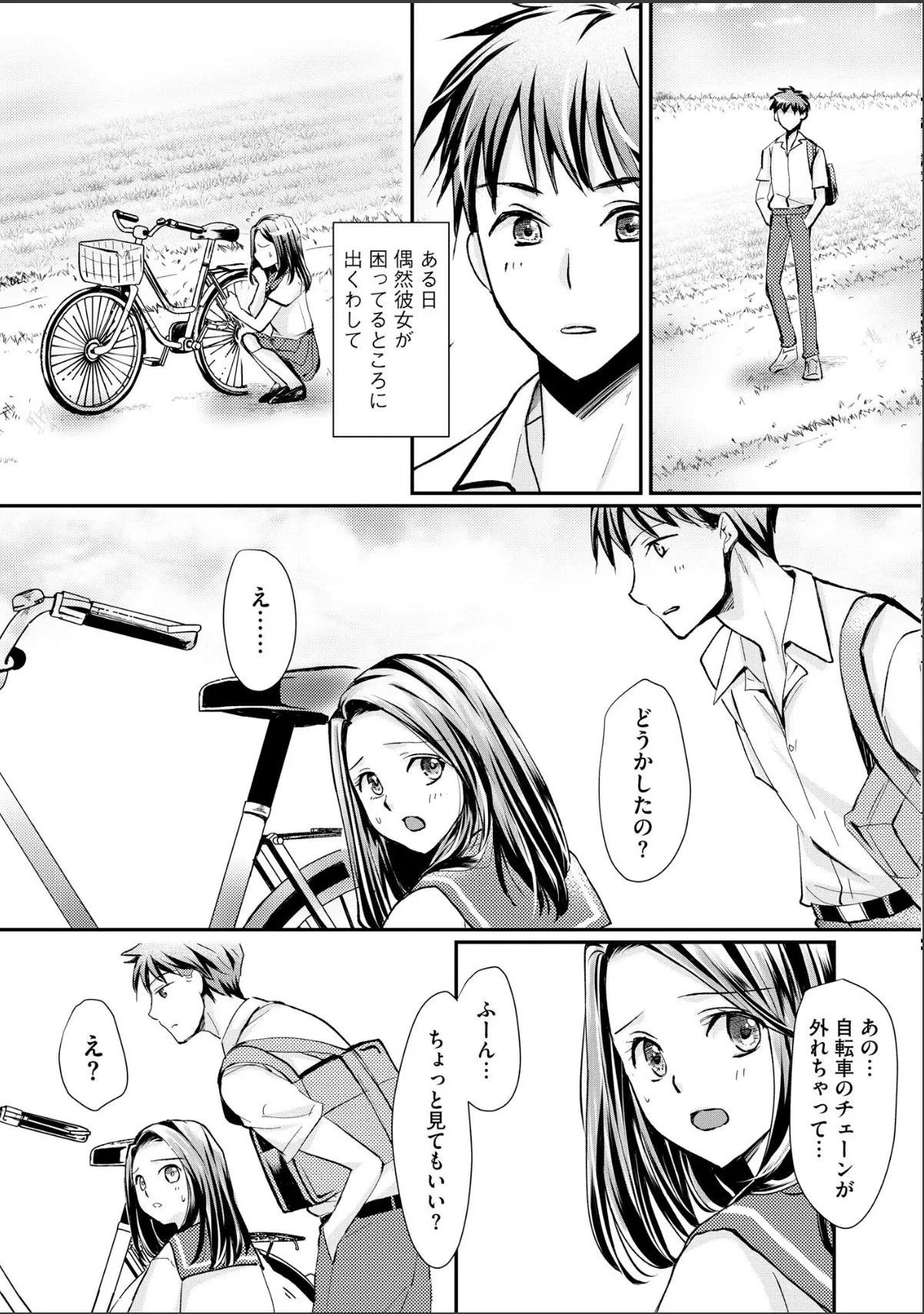 sample 7