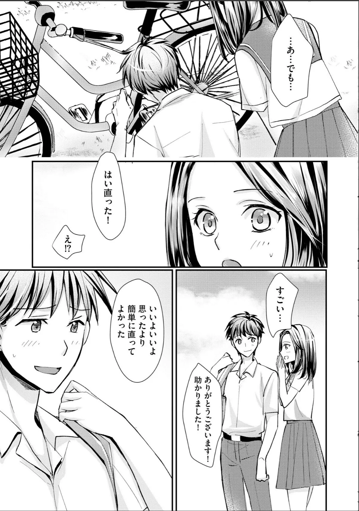 sample 8