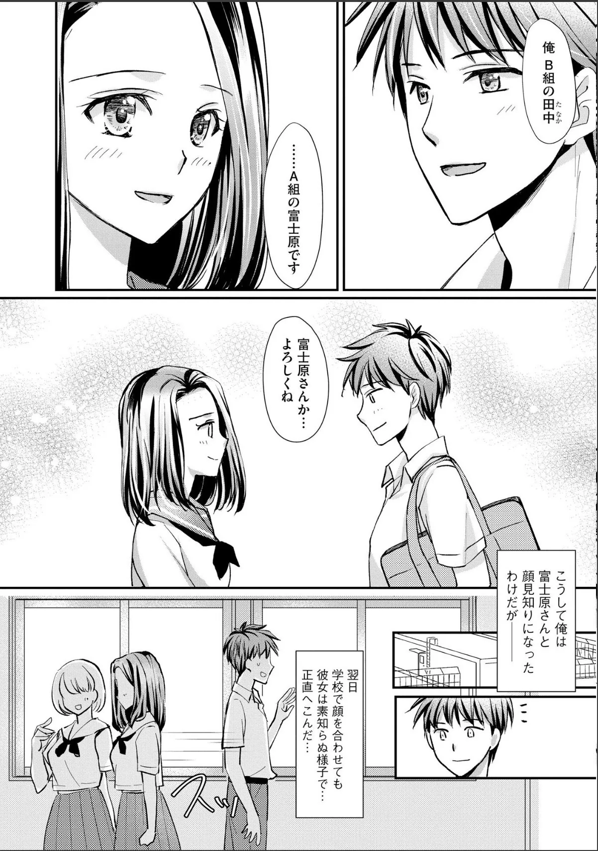 sample 9