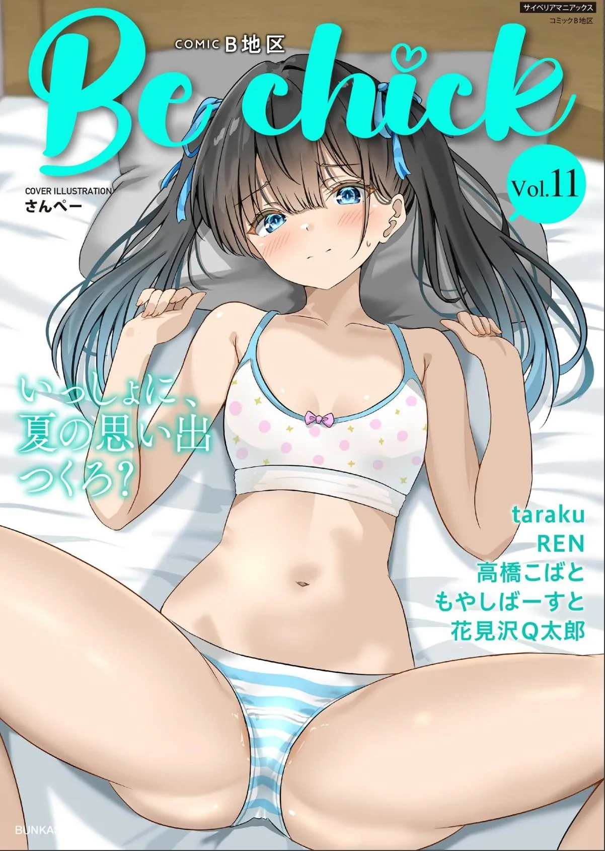 sample 1