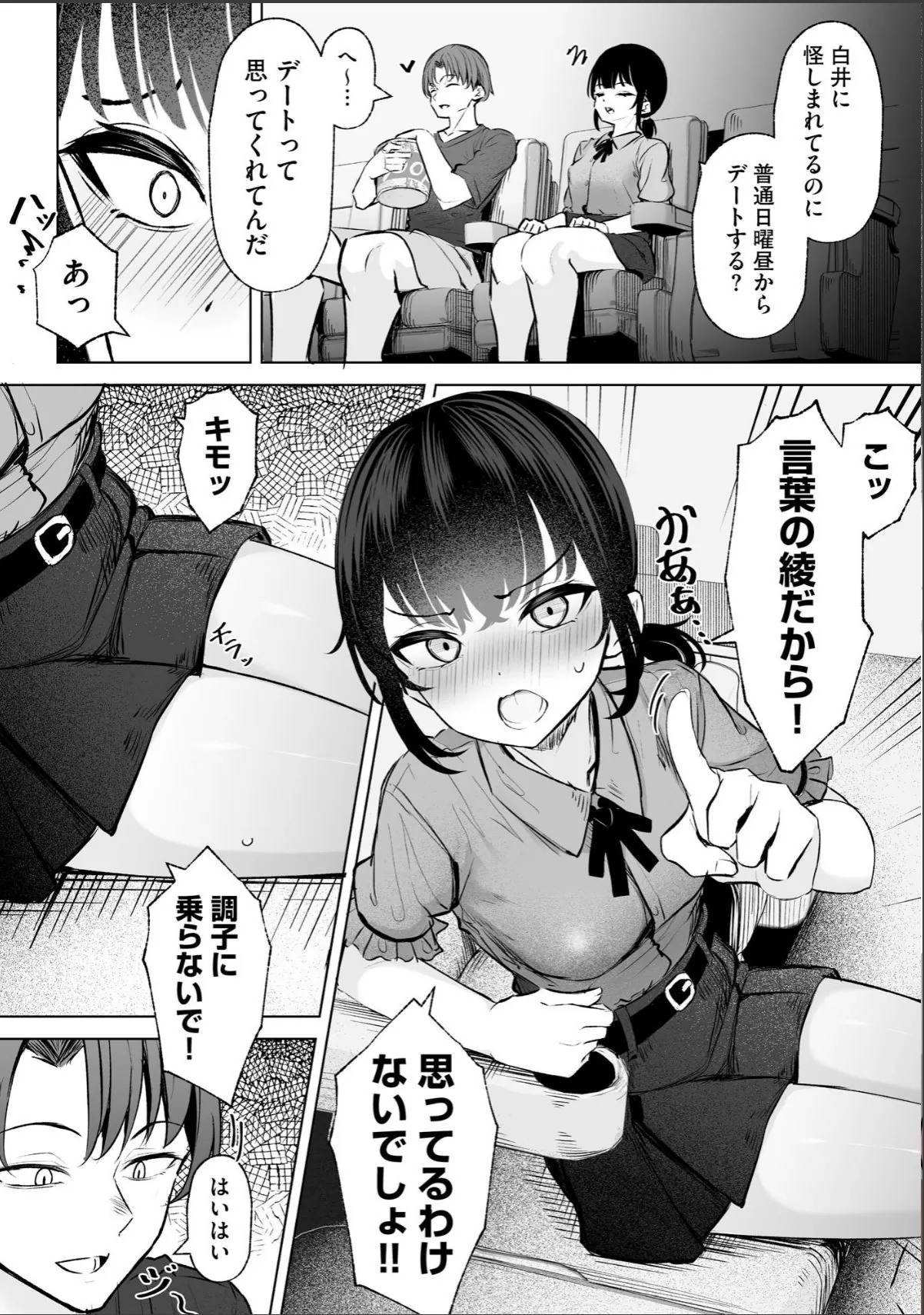 sample 10