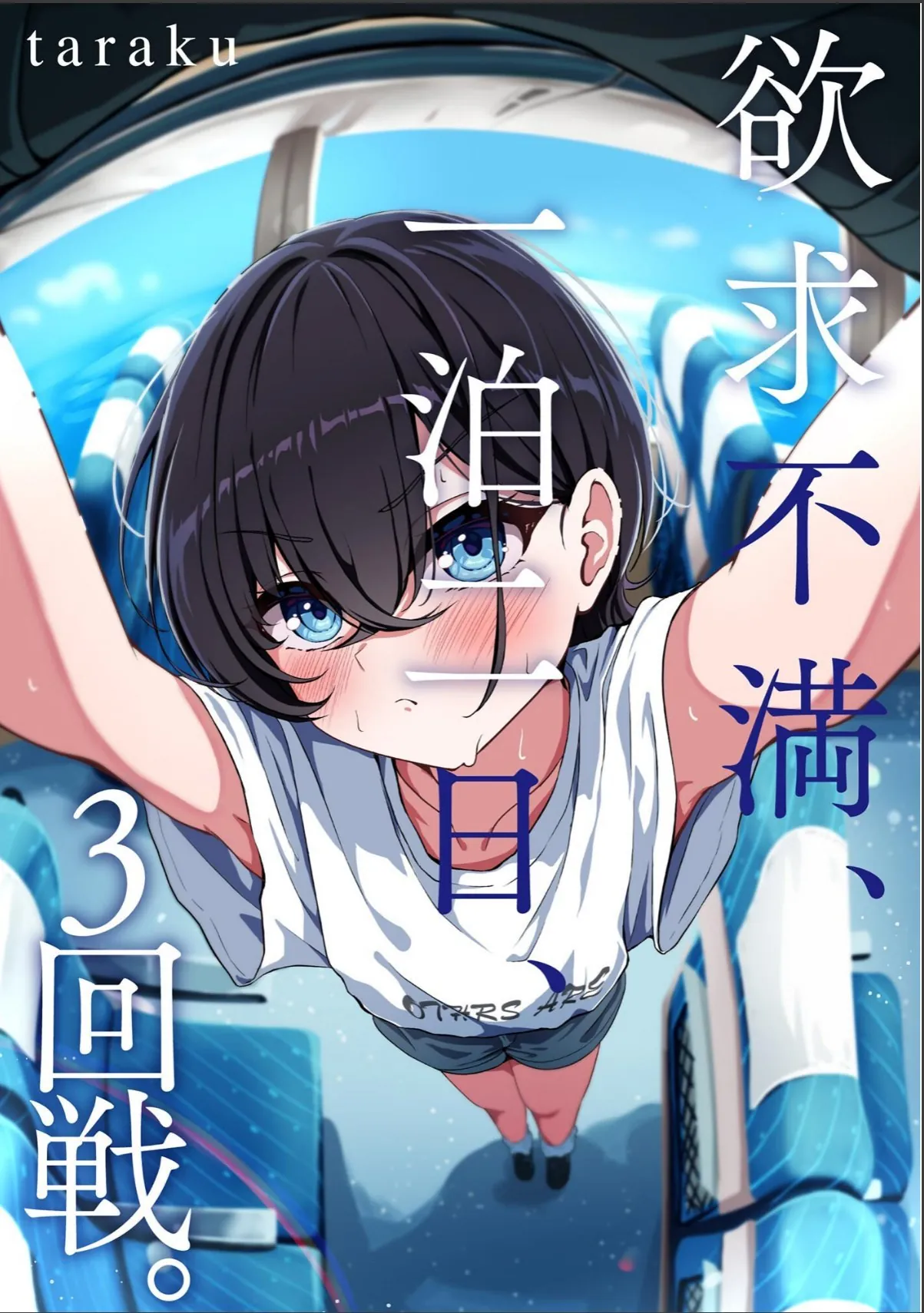 sample 3