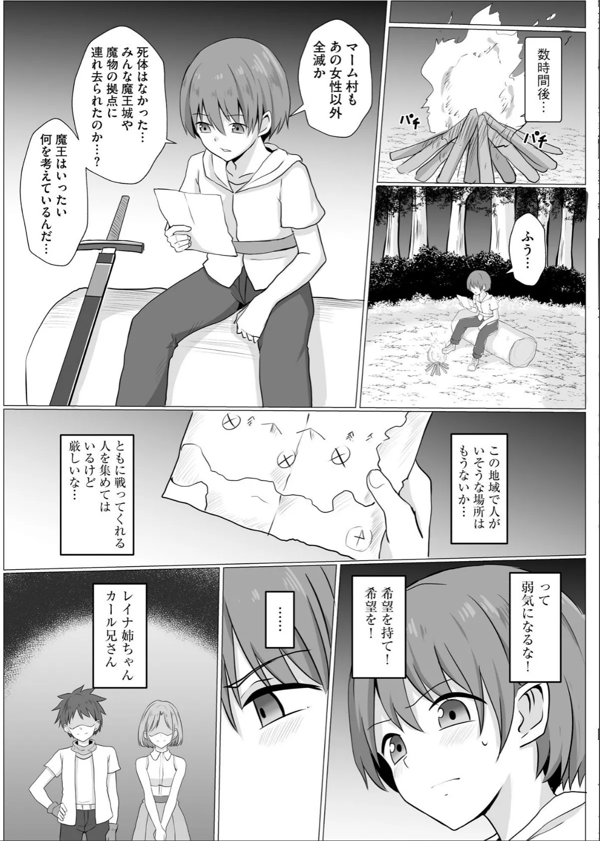 sample 10