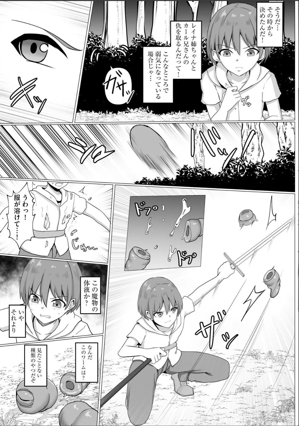 sample 12