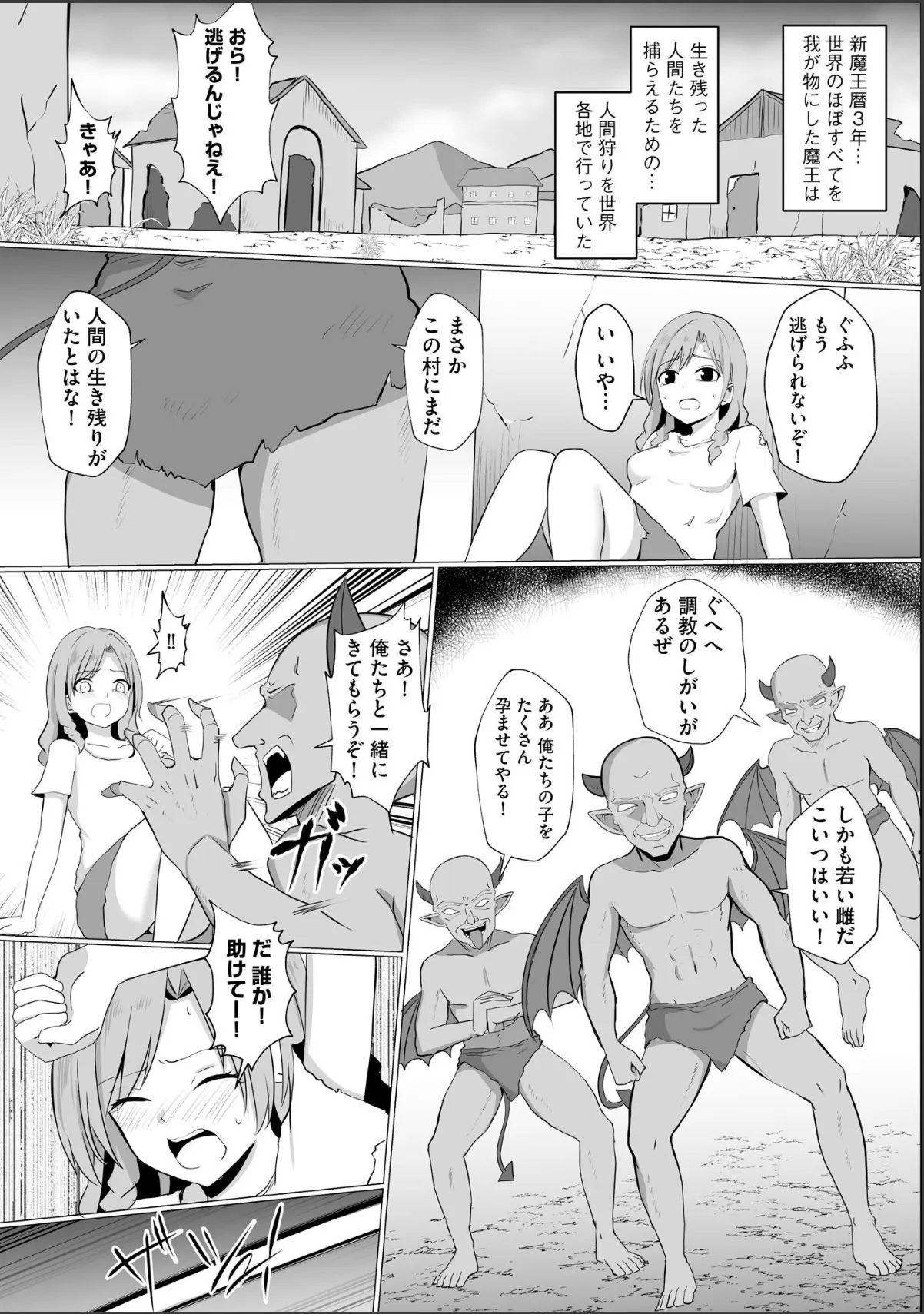 sample 7