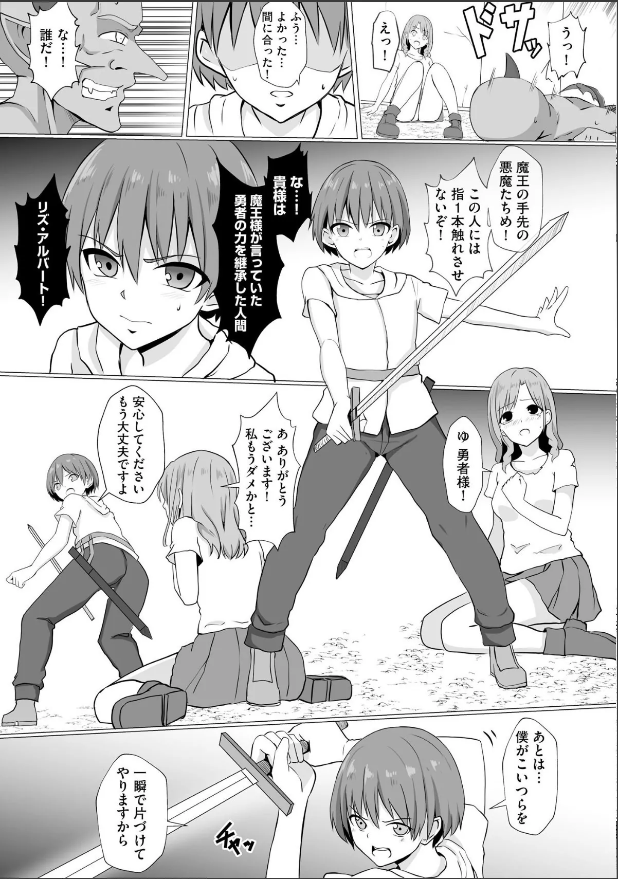 sample 8