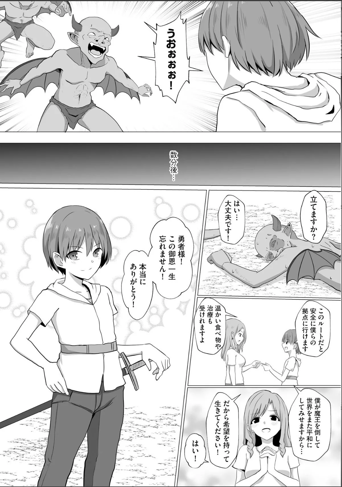 sample 9