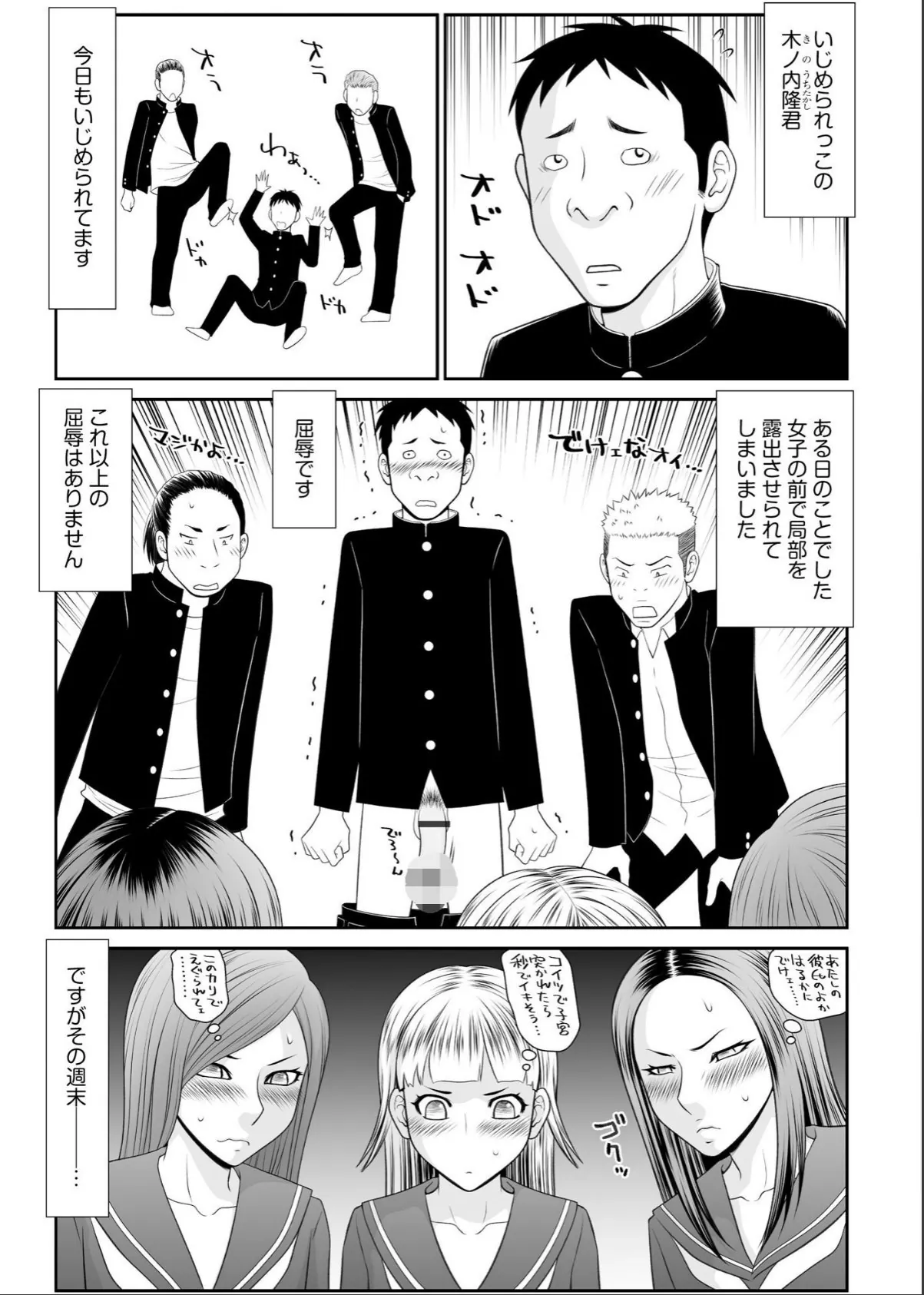 sample 7