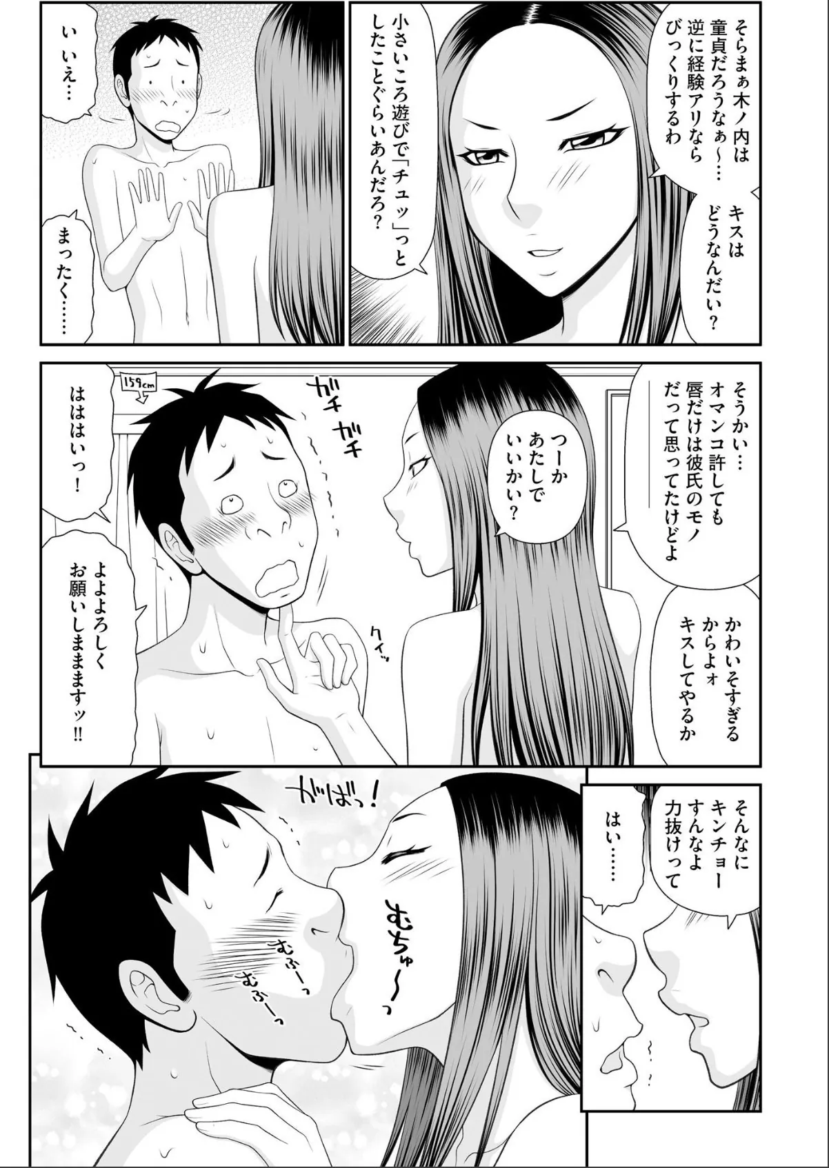 sample 9