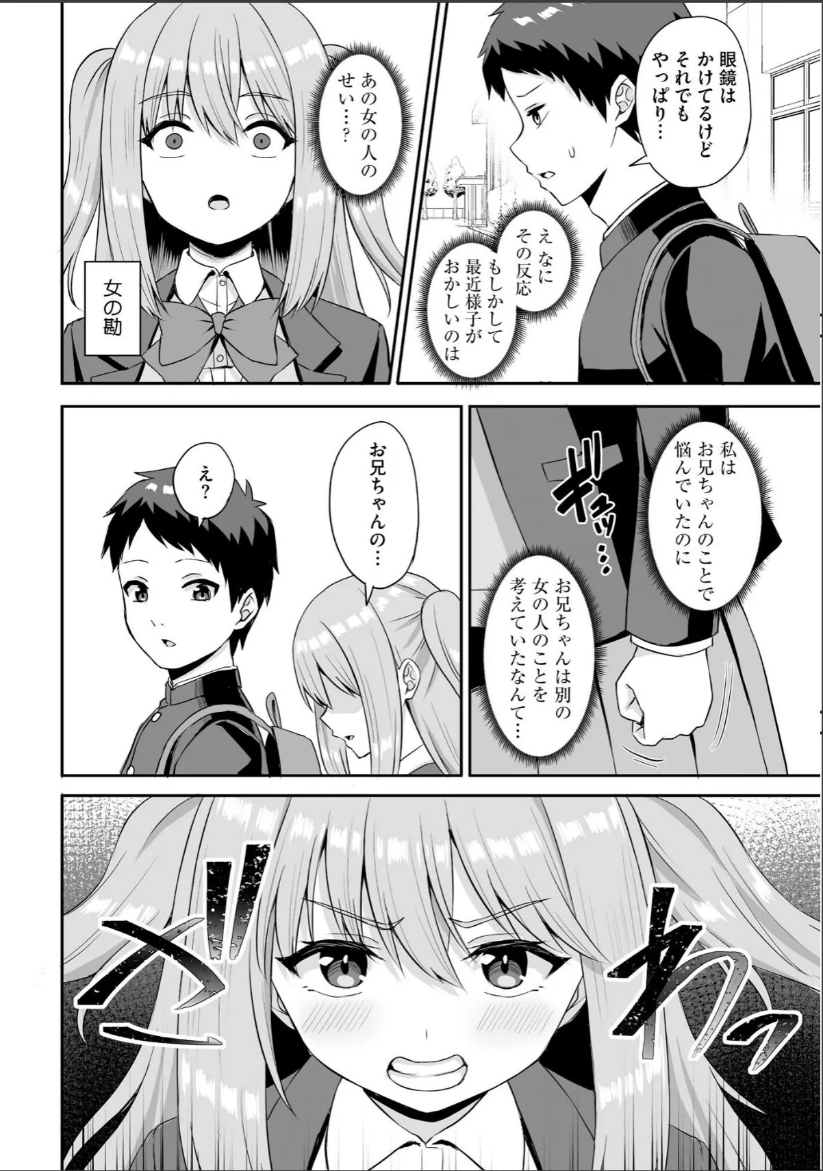 sample 10