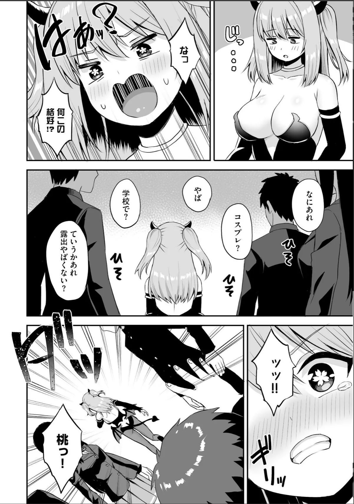 sample 12