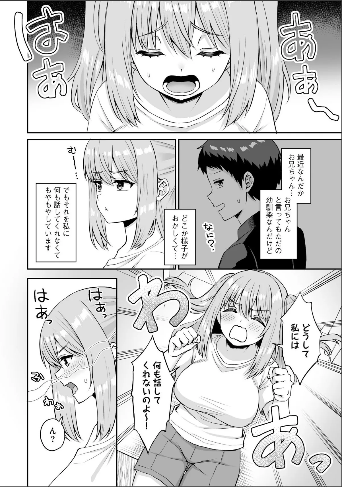 sample 6
