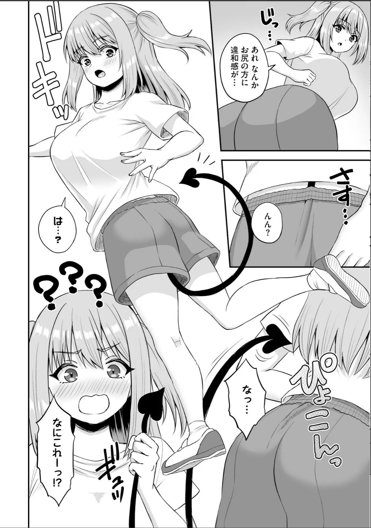 sample 8