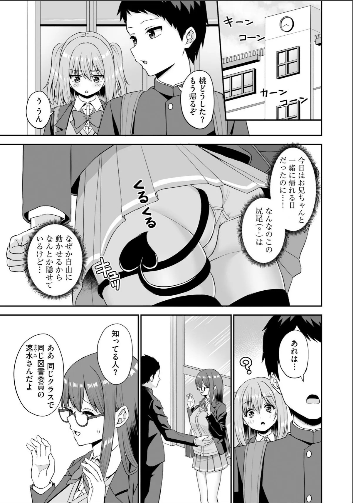 sample 9