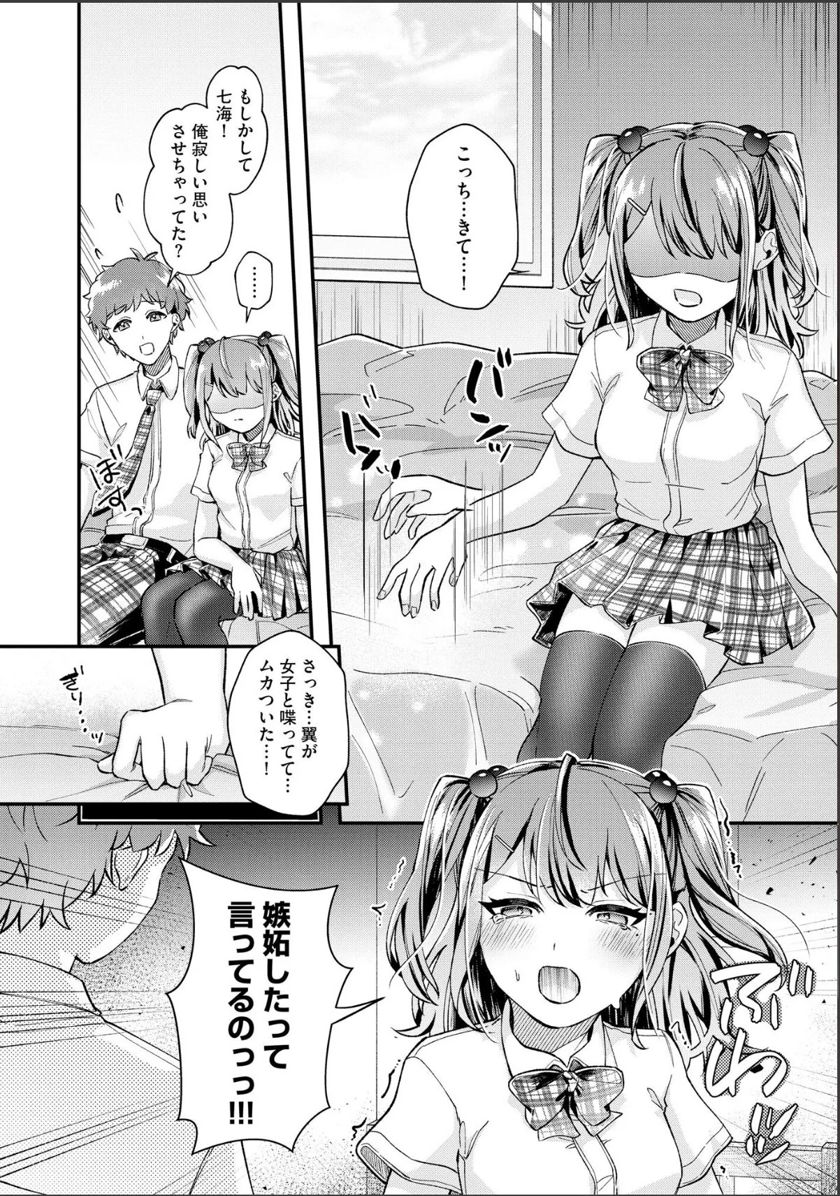 sample 12