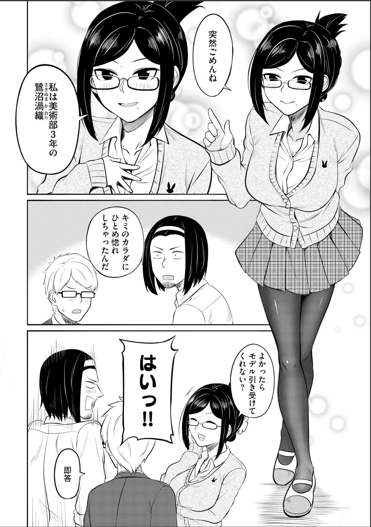 sample 4